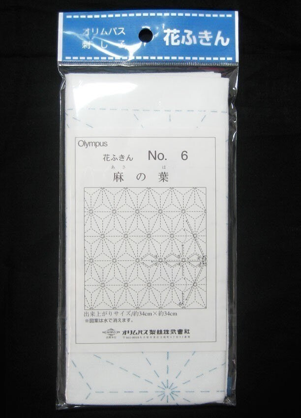 Olympus - Asanoha Star Cotton Sashiko Sampler Cloth - White