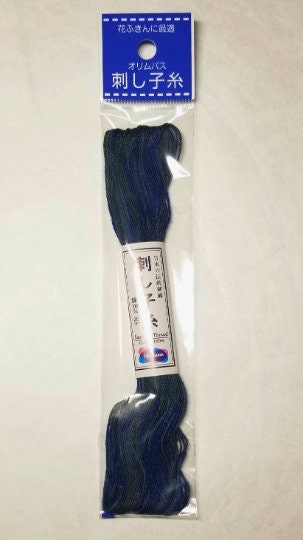 Olympus - Cotton Sashiko Thread 20m Skein - Color #98 Variegated Deep Sea Blues