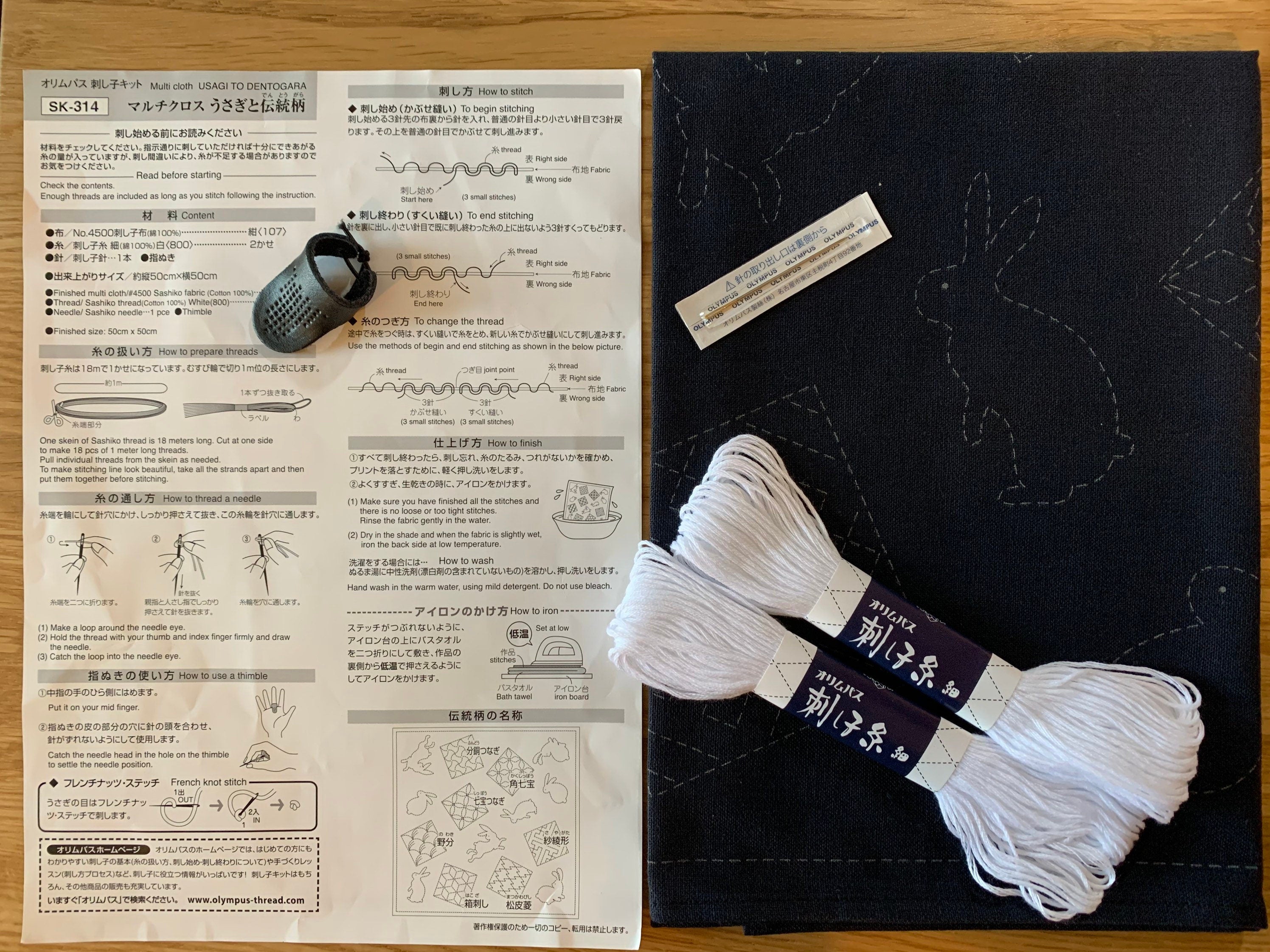 Olympus - Bunny Rabbits Sashiko Sampler Kit - Navy