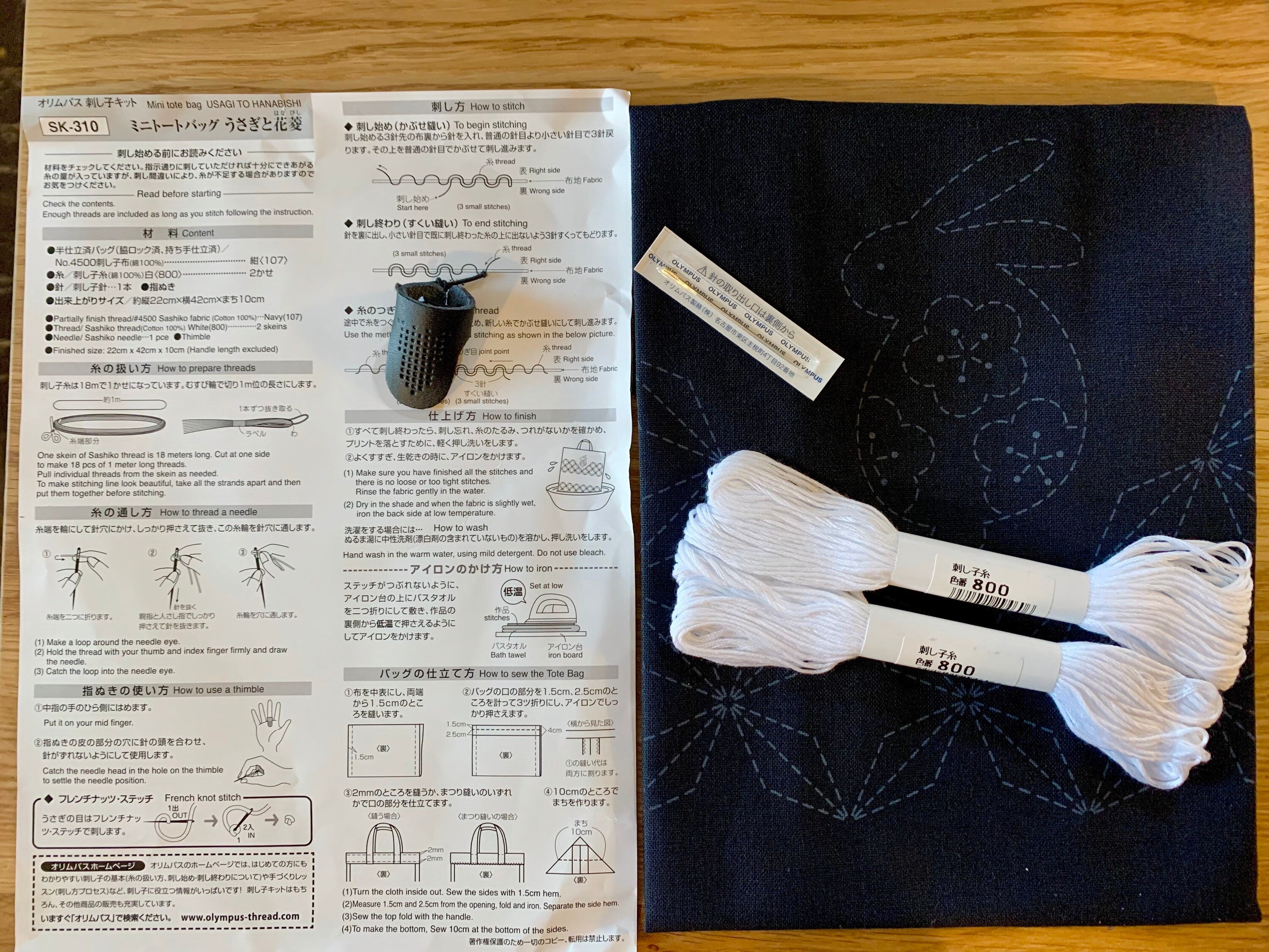 Olympus - Bunny Rabbit Tote Bag Sashiko Sampler Kit - Navy