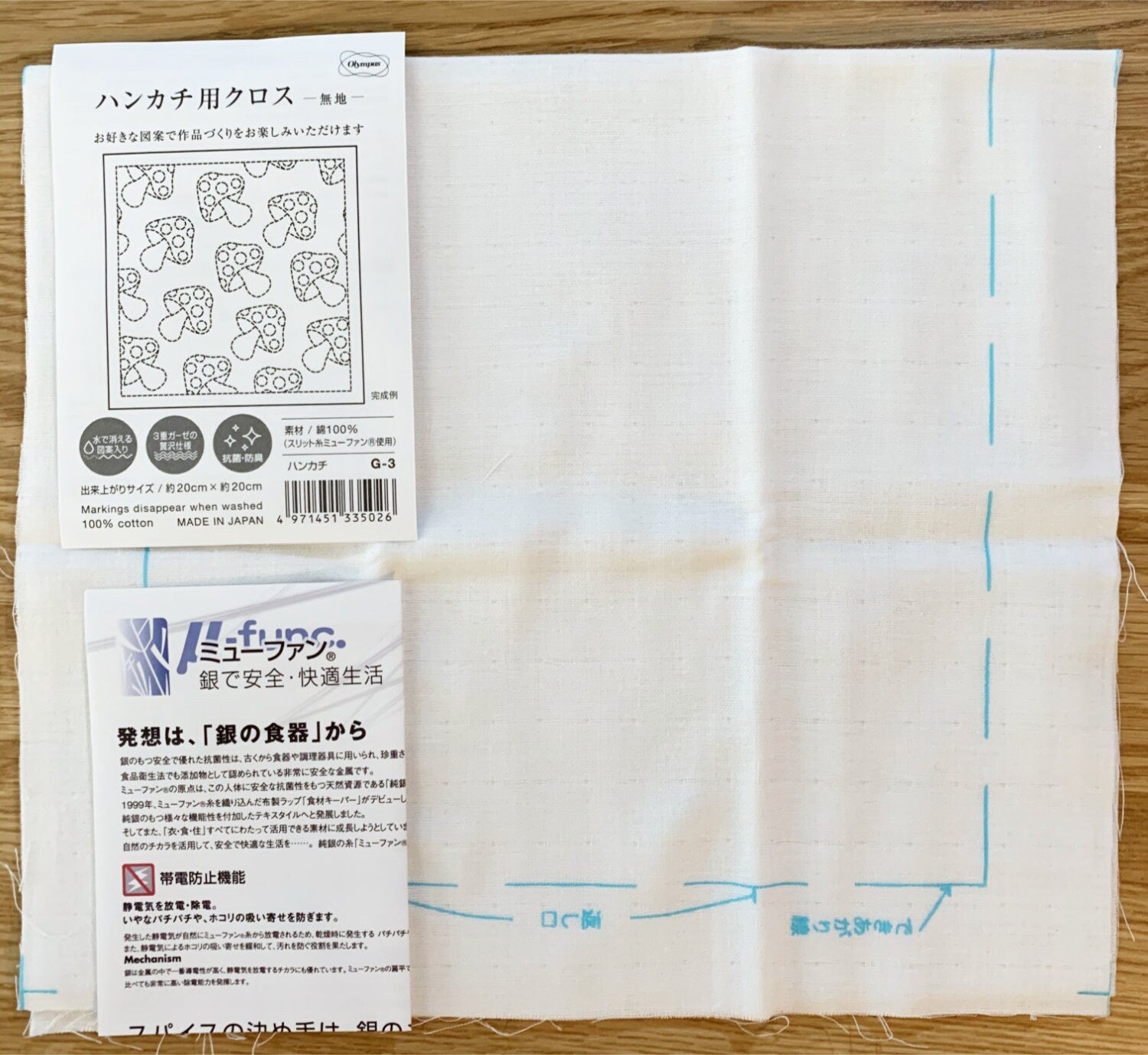 Olympus - Blank Sashiko Handkerchief Sampler - White