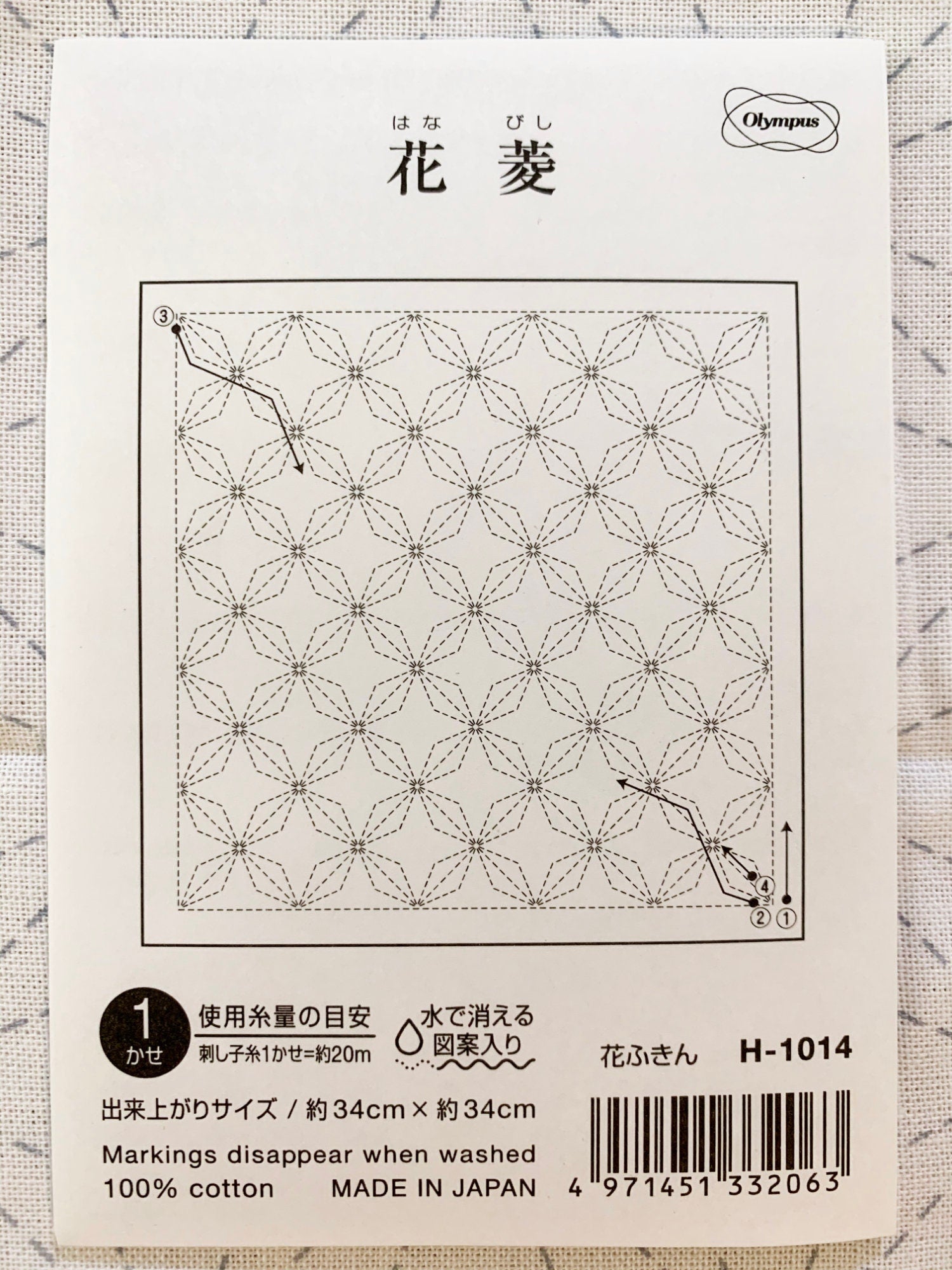 Olympus - Diamond Flowers Cotton Sashiko Sampler Cloth - White