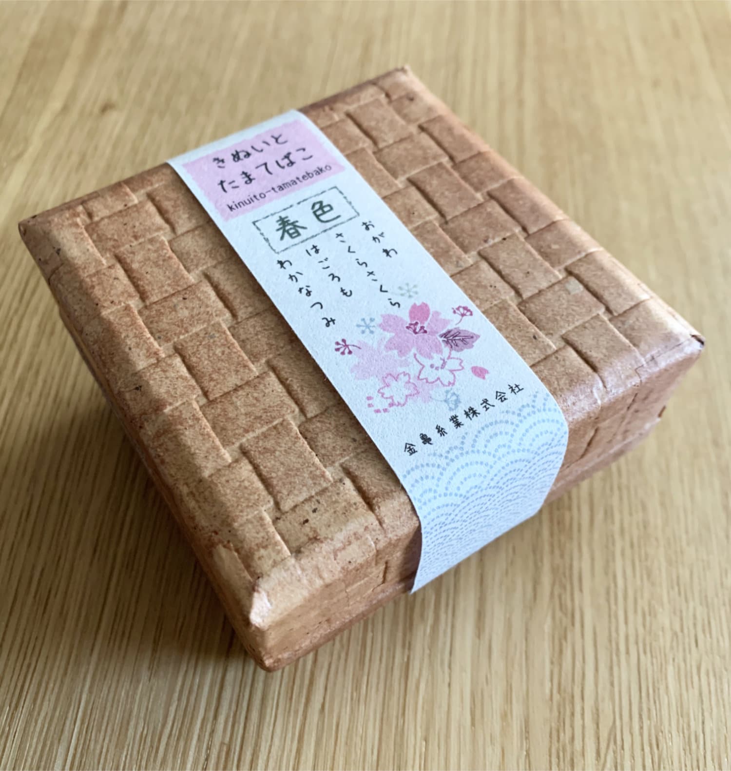 Kinkame - Japanese Silk Thread Collection - Spring Colors Box