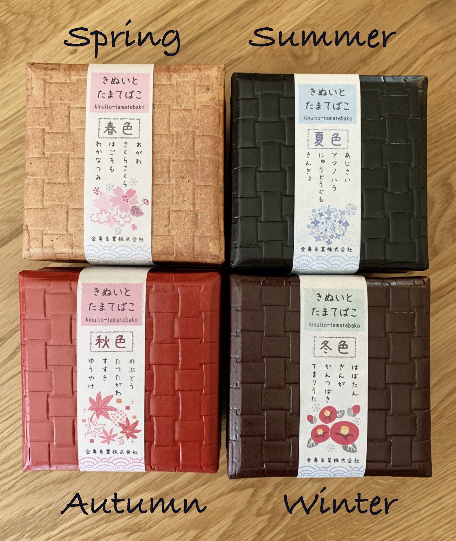 Kinkame - Japanese Silk Thread Collection - Winter Colors Box