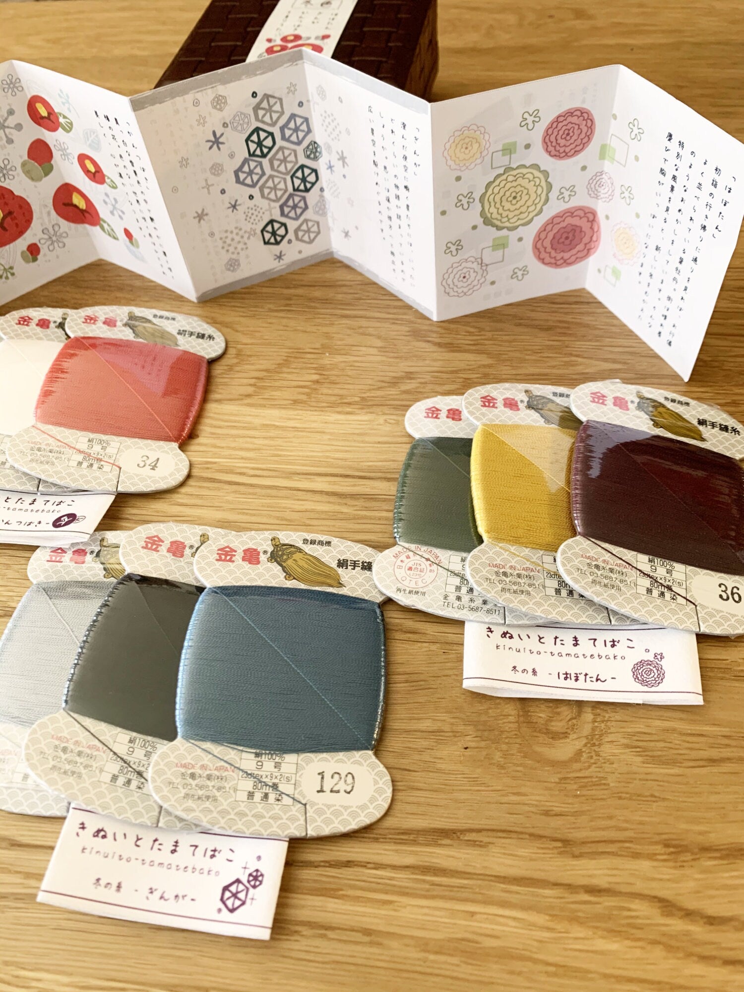 Kinkame - Japanese Silk Thread Collection - Winter Colors Box