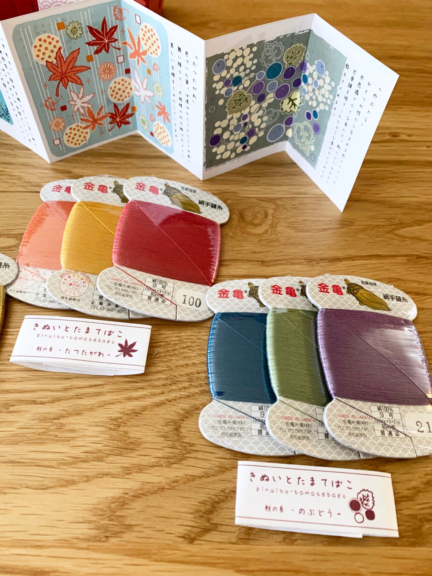 Kinkame - Japanese Silk Thread Collection - Autumn Colors Box