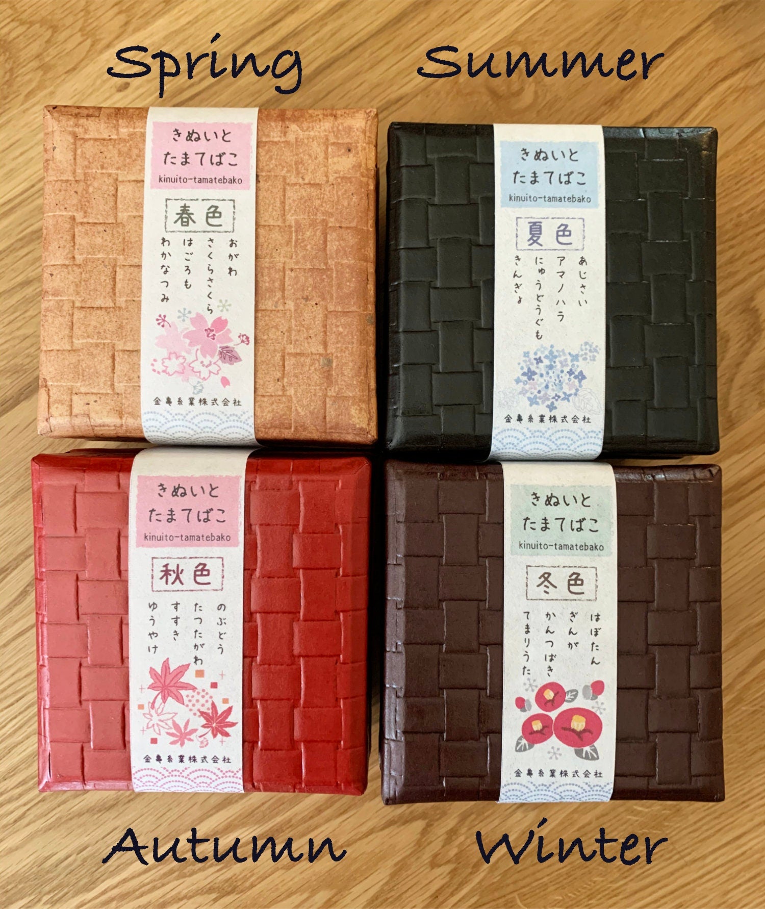 Kinkame - Japanese Silk Thread Collection - Summer Colors Box