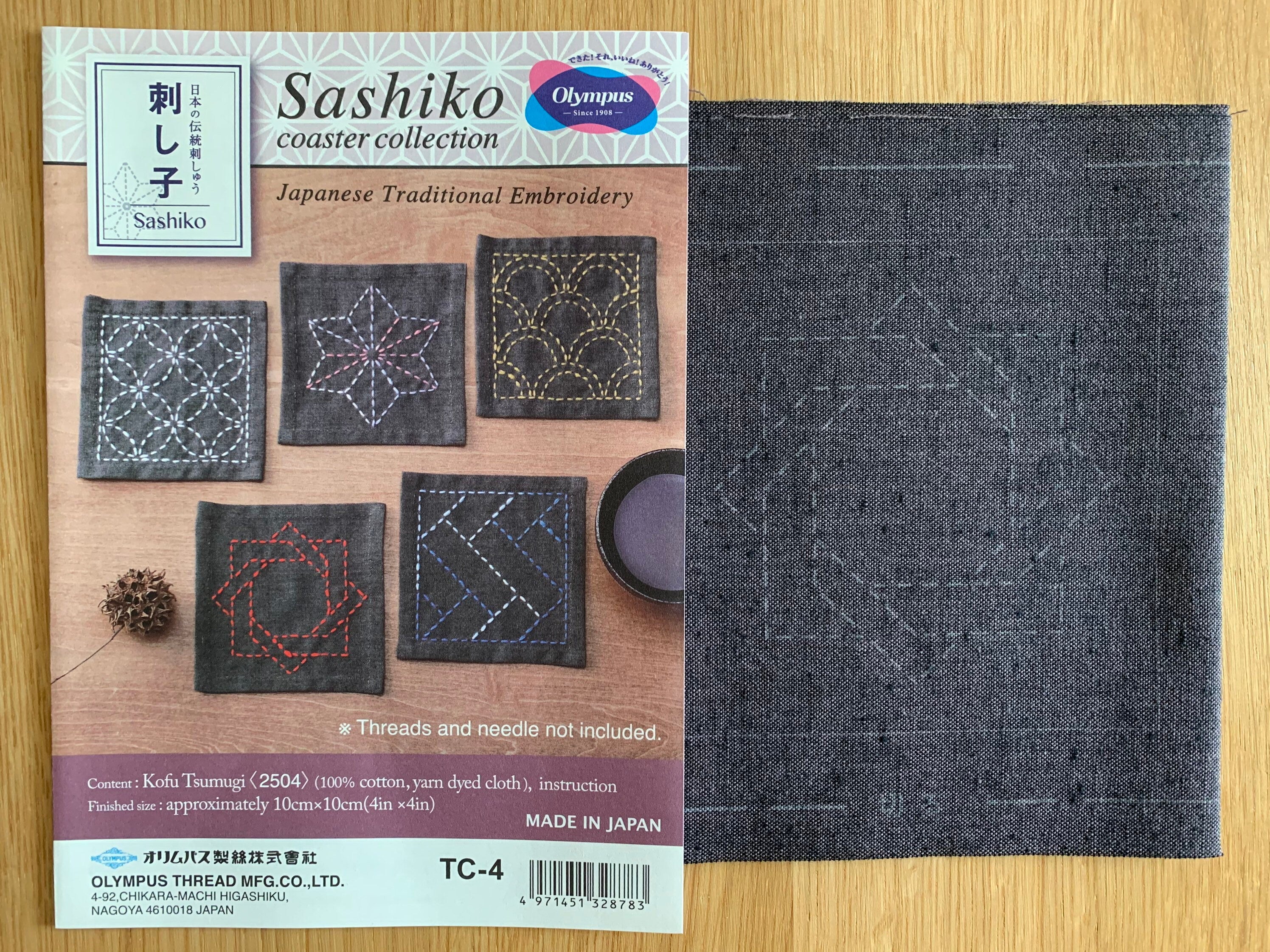 Olympus - Coaster Collection Cotton Sashiko Sampler Cloth - Five Colors