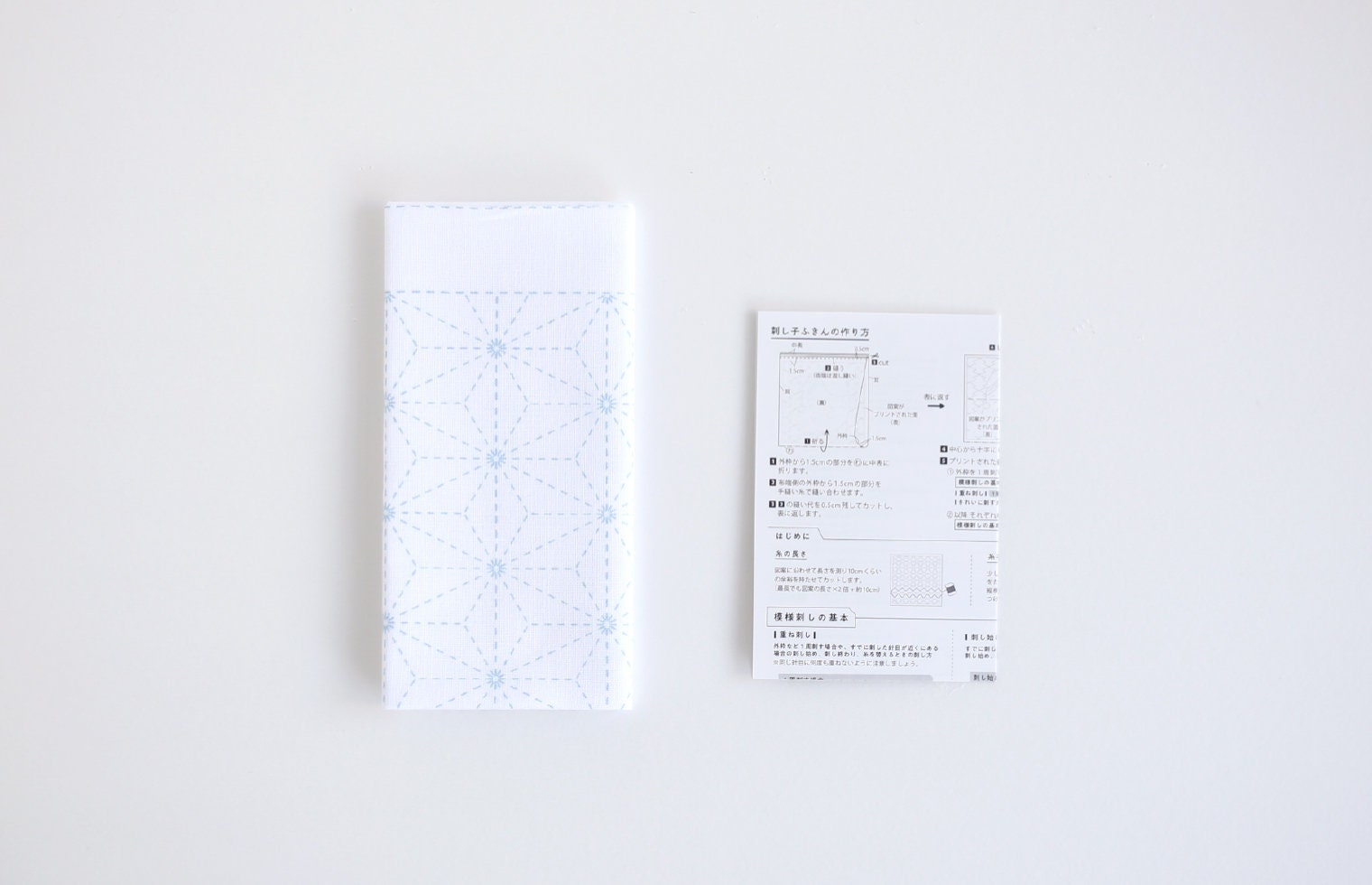 Daruma - Asanoha Stars Cotton Sashiko Fukin Sampler Cloth - Blue or White