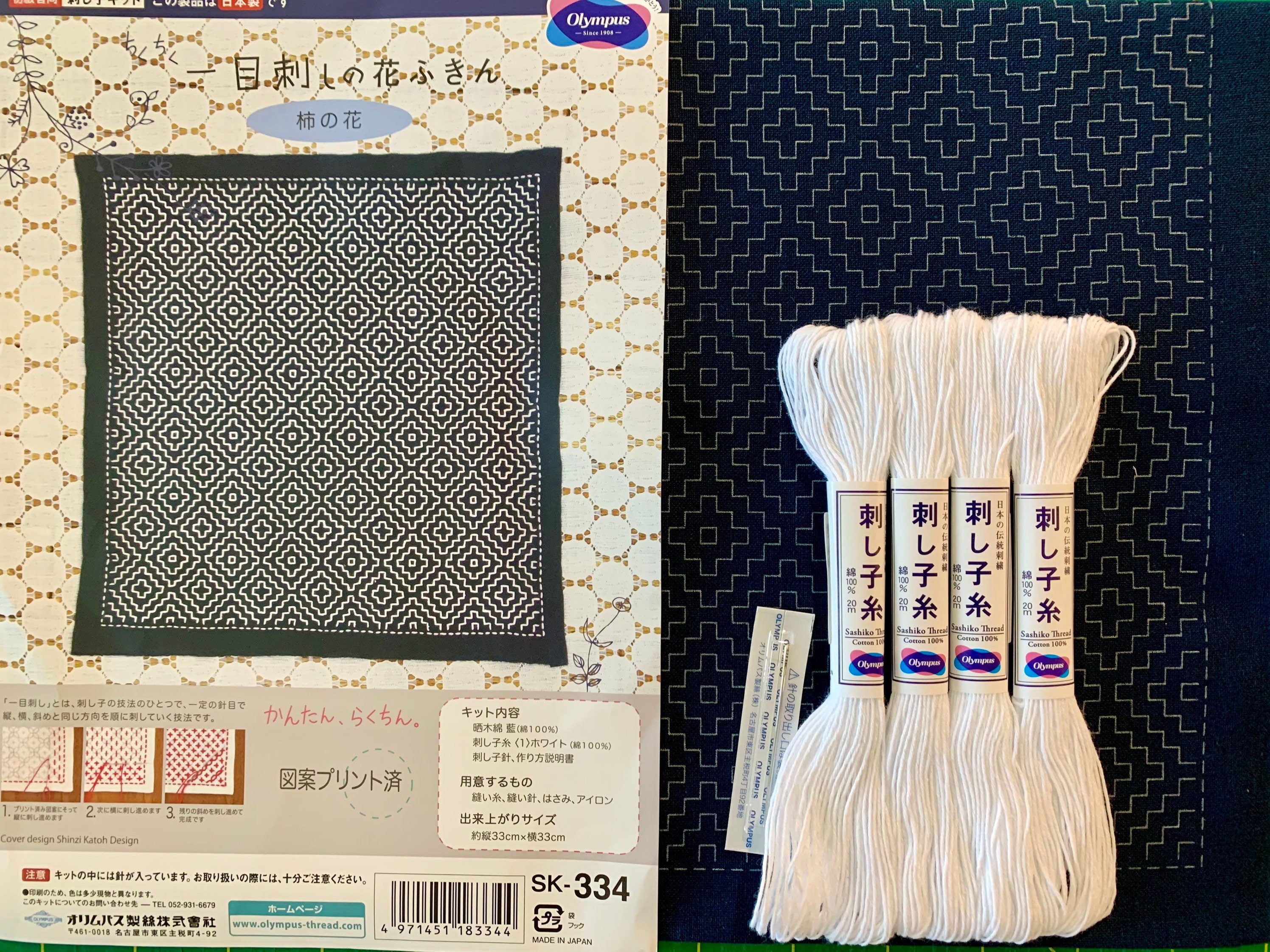 Olympus - Persimmon Blossom Sashiko Sampler Kit - Navy
