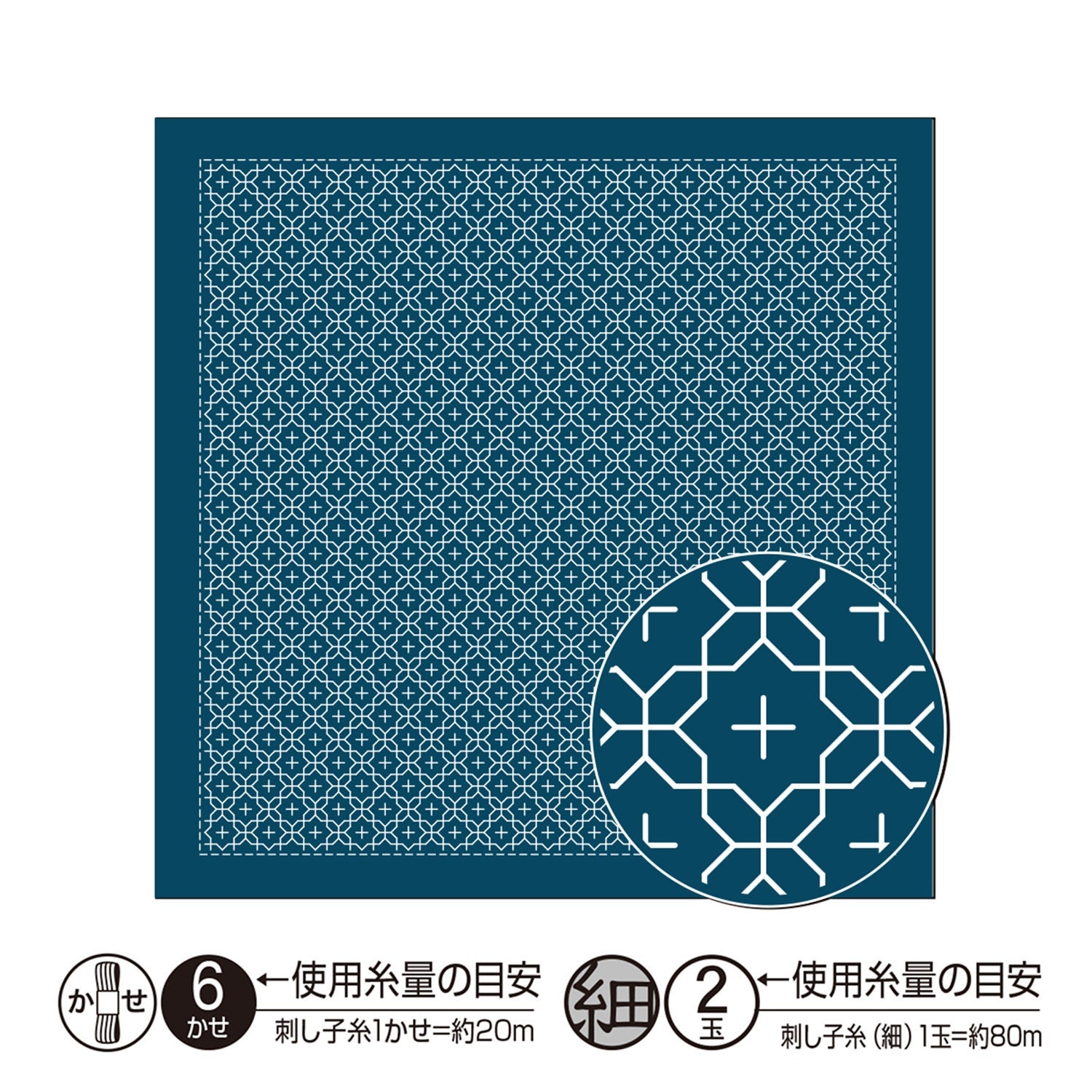 Olympus - Cross Flower Stitch Sashiko Sampler Kit - Navy