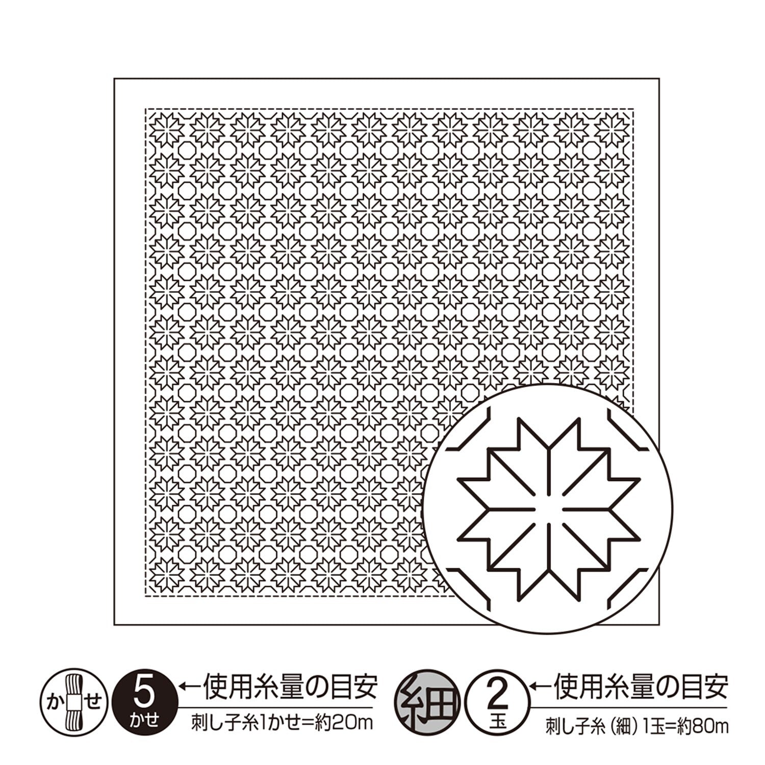 Olympus - "Chrysanthemum" Sashiko Sampler Kit - Green