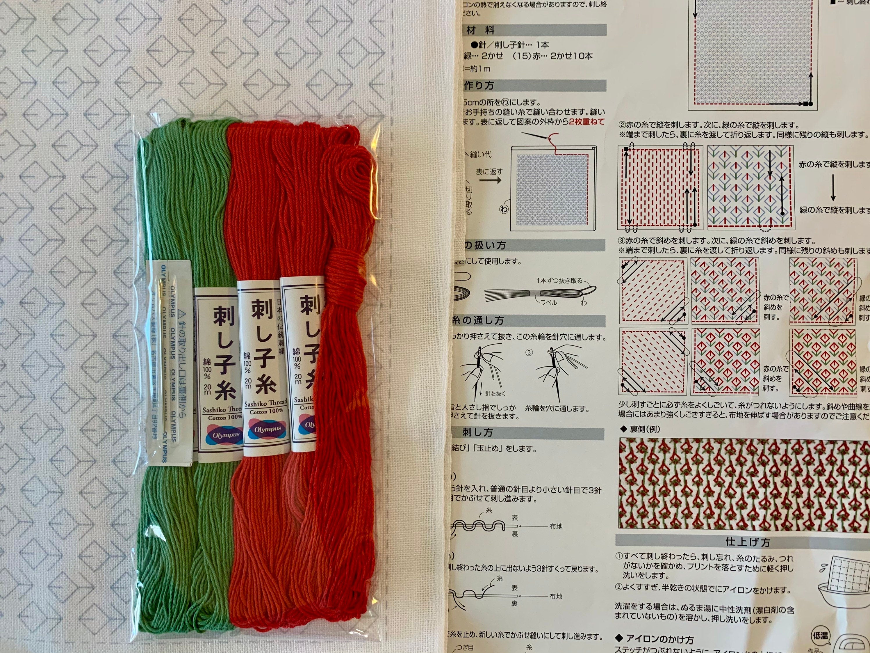 Olympus - Flower Field Sashiko Sampler Kit - Red / Green / White