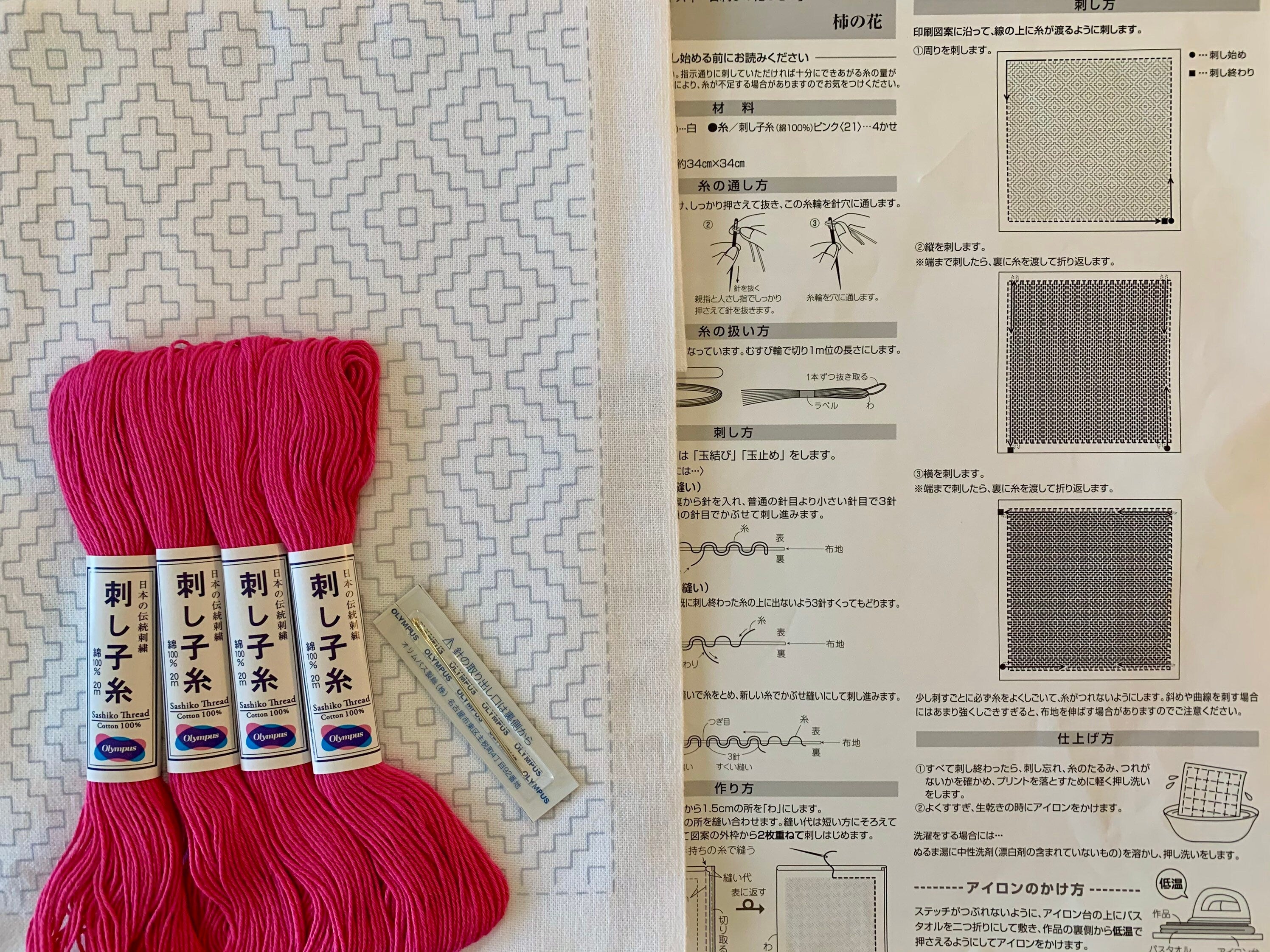 Olympus - Persimmon Blossom Sashiko Sampler Kit - Pink / White