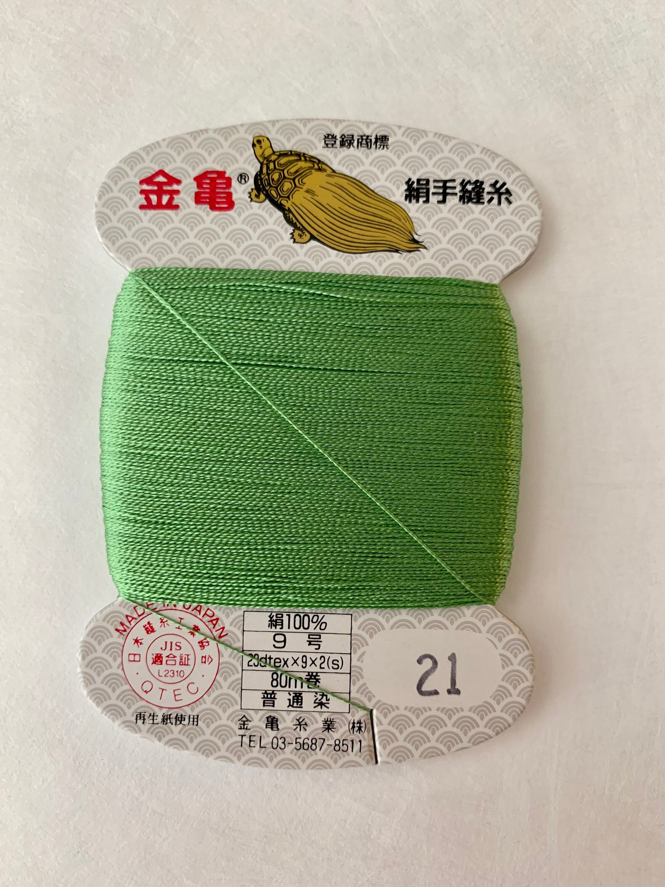 Kinkame - Silk Hand Sewing Thread 80m Card - Color #21 Mint Green