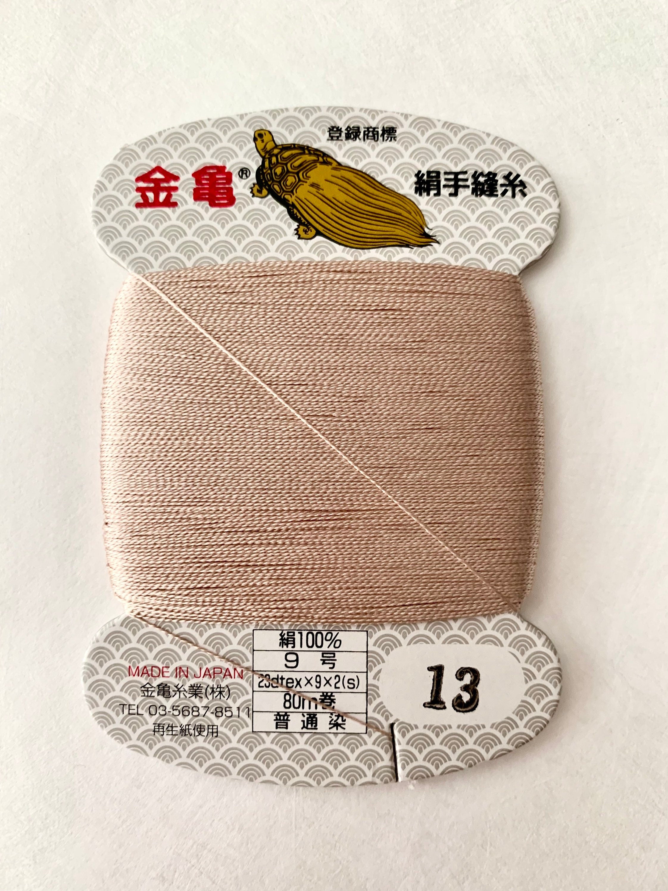 Kinkame - Silk Hand Sewing Thread 80m Card - Color #13 Lavender Mist