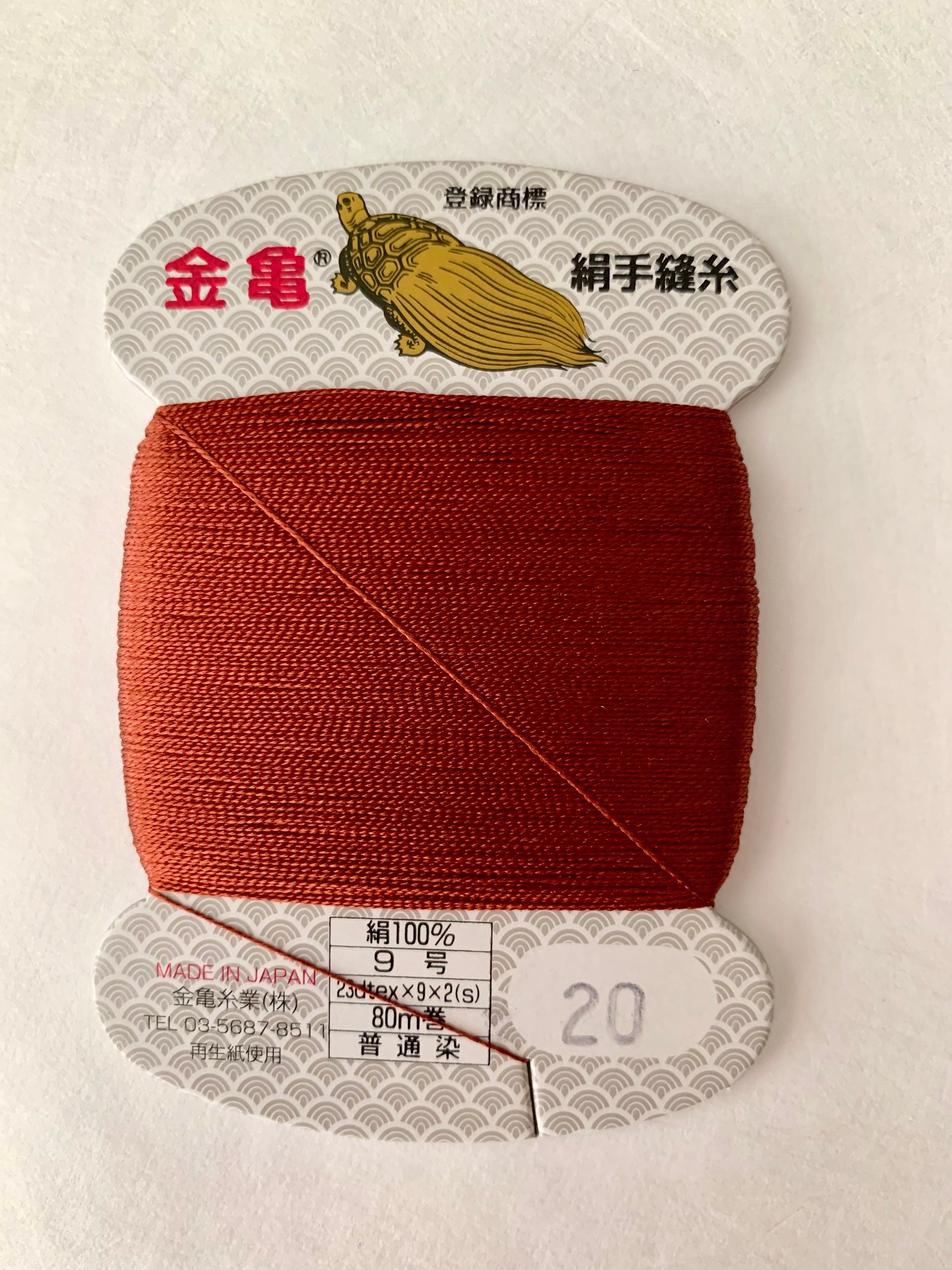 Kinkame - Silk Hand Sewing Thread 80m Card - Color #20 Russet Brown