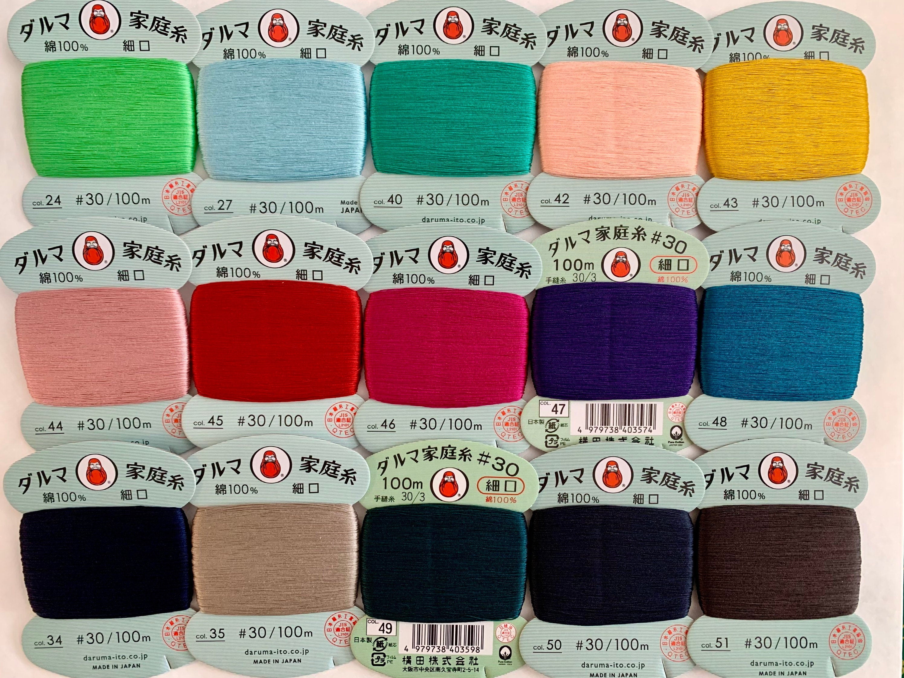 Daruma - Cotton Hand Sewing Thread Size #30 100m Card - Color #49 Dark Green