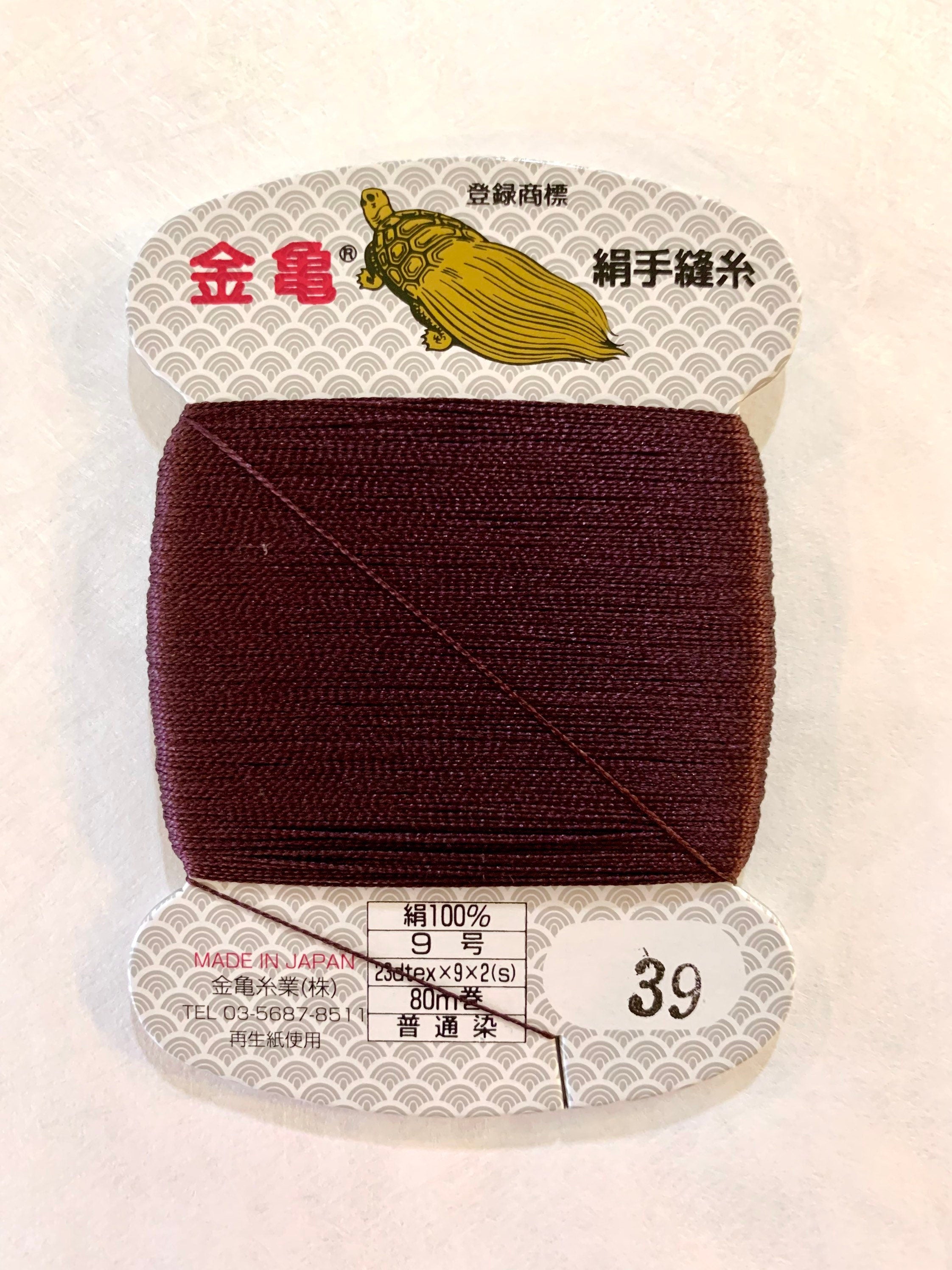 Kinkame - Silk Hand Sewing Thread 80m Card - Color #39 Espresso