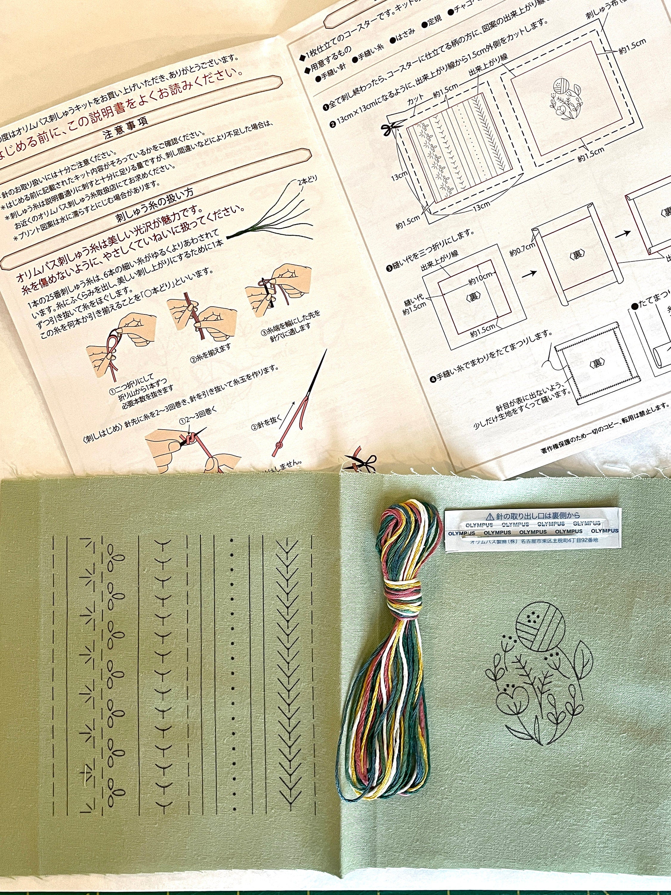 Olympus - Garden Party Level 1 Embroidery Sampler Kit - Green