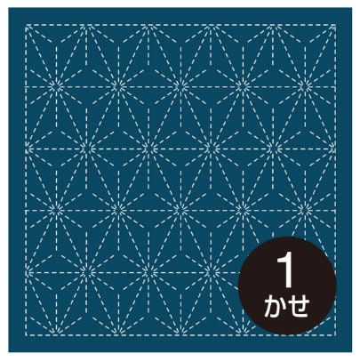 Olympus - Asa No Ha (Hemp Leaf) Cotton Sashiko Sampler Cloth - Navy