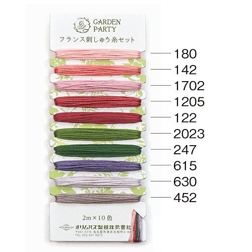 Olympus - "Garden Party" Embroidery Floss 10 Color - Card #6 Antique