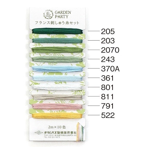 Olympus - "Garden Party" Embroidery Floss 10 Color - Card #10 Natural