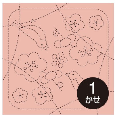 Olympus - Plum and Nightingale Cotton Sashiko Sampler Cloth - Pink