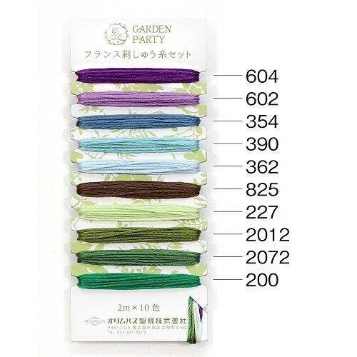 Olympus - "Garden Party" Embroidery Floss 10 Color - Card #7 Elegant