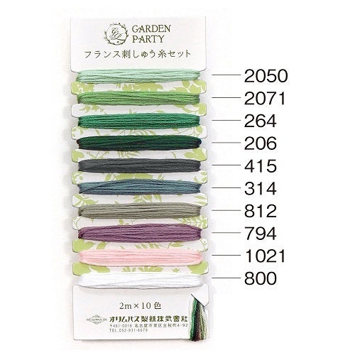 Olympus - "Garden Party" Embroidery Floss 10 Color - Card #12 Classic