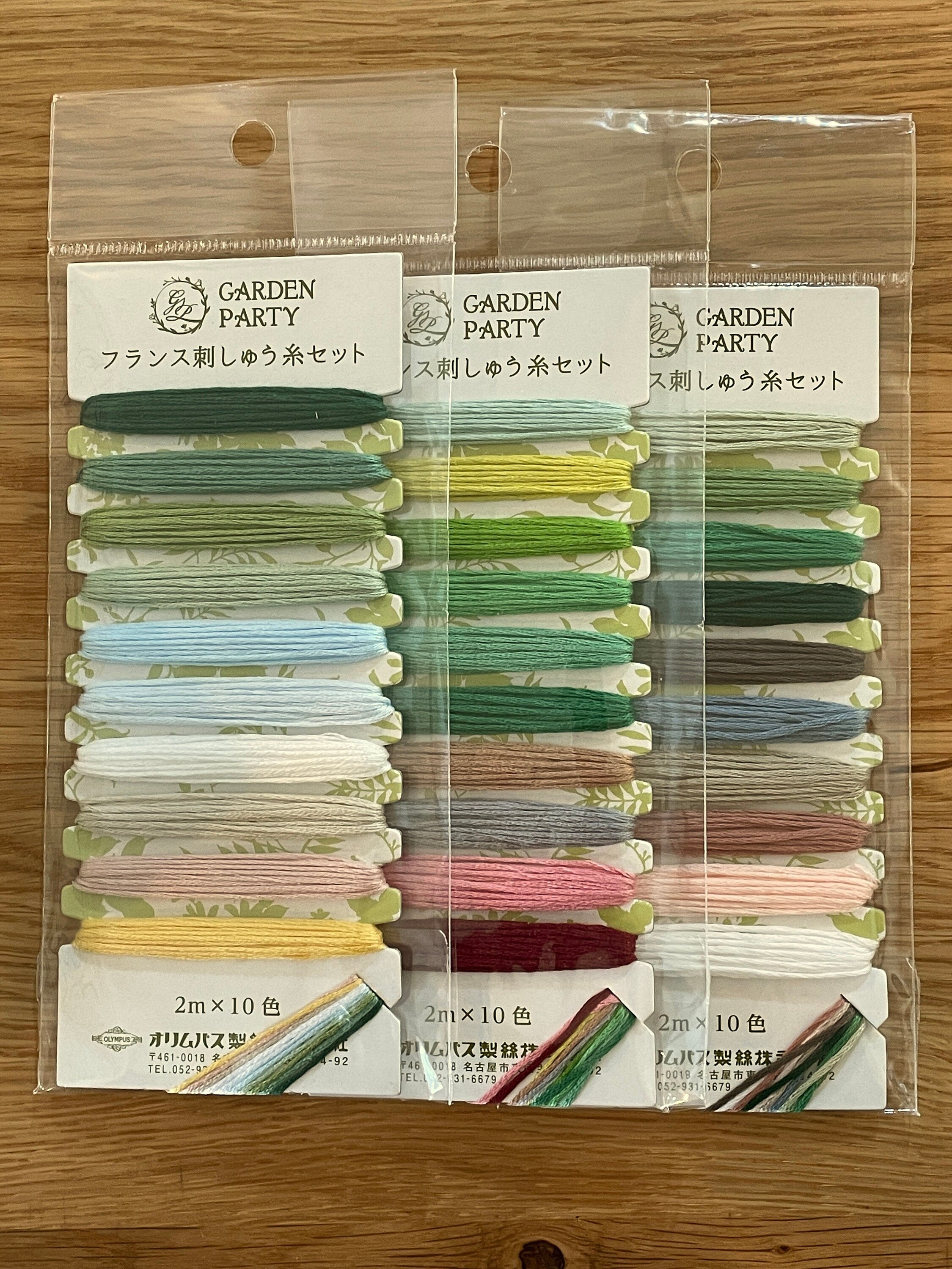 Olympus - "Garden Party" Embroidery Floss 10 Color - Card #11 Forest