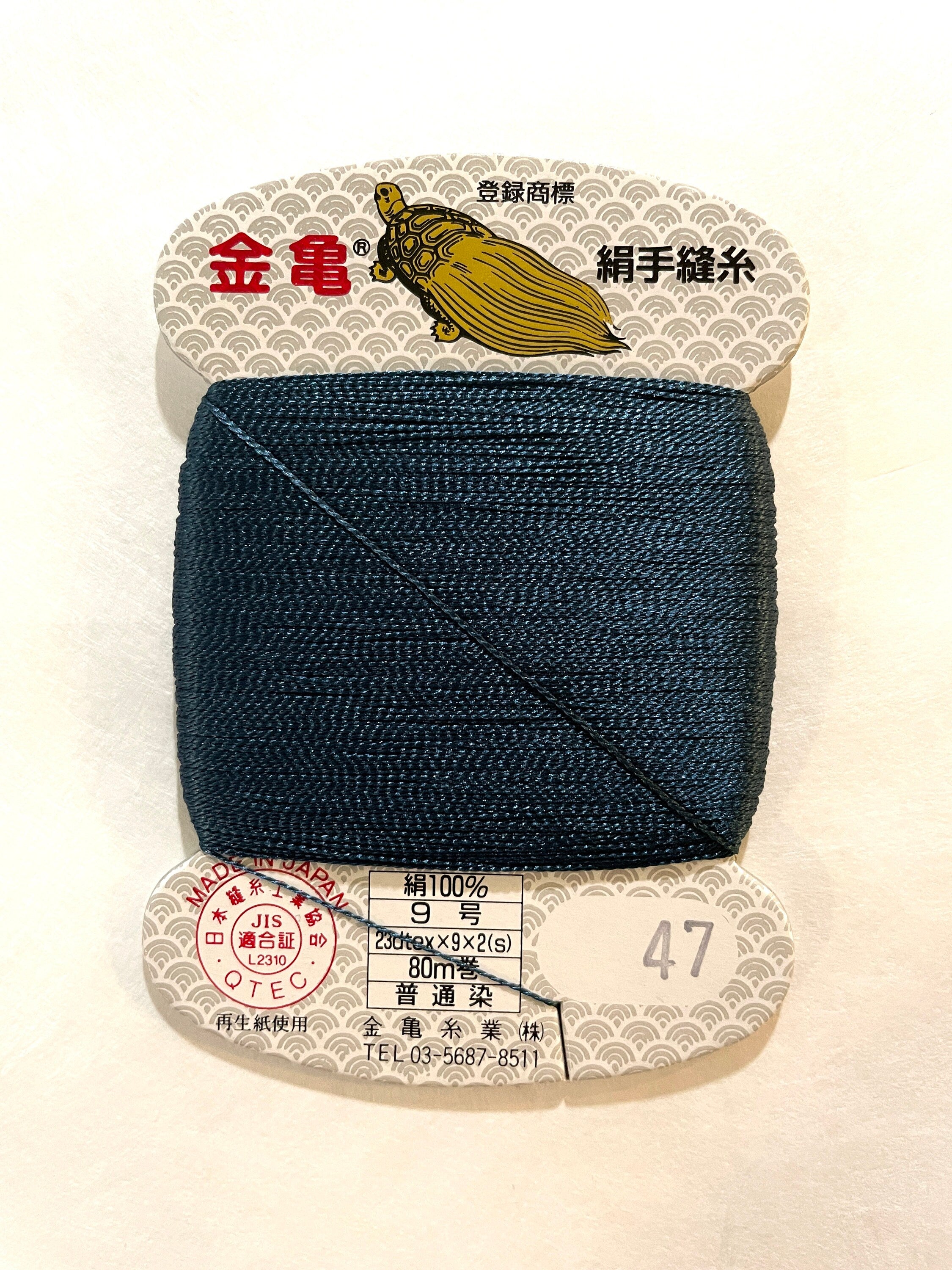 Kinkame - Silk Hand Sewing Thread 80m Card - Color #47 Phthalo Green