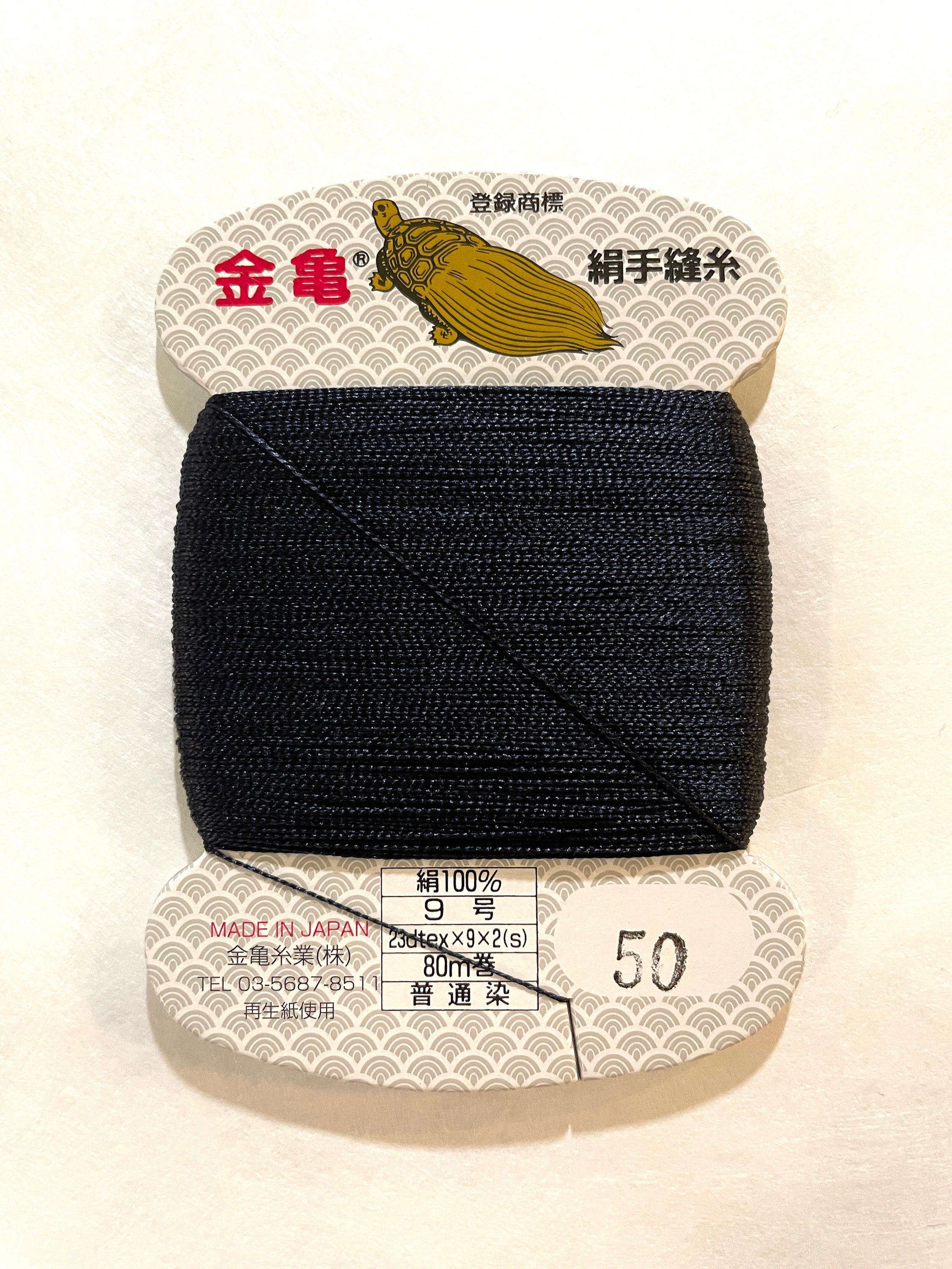 Kinkame - Silk Hand Sewing Thread 80m Card - Color #50 Inkwell