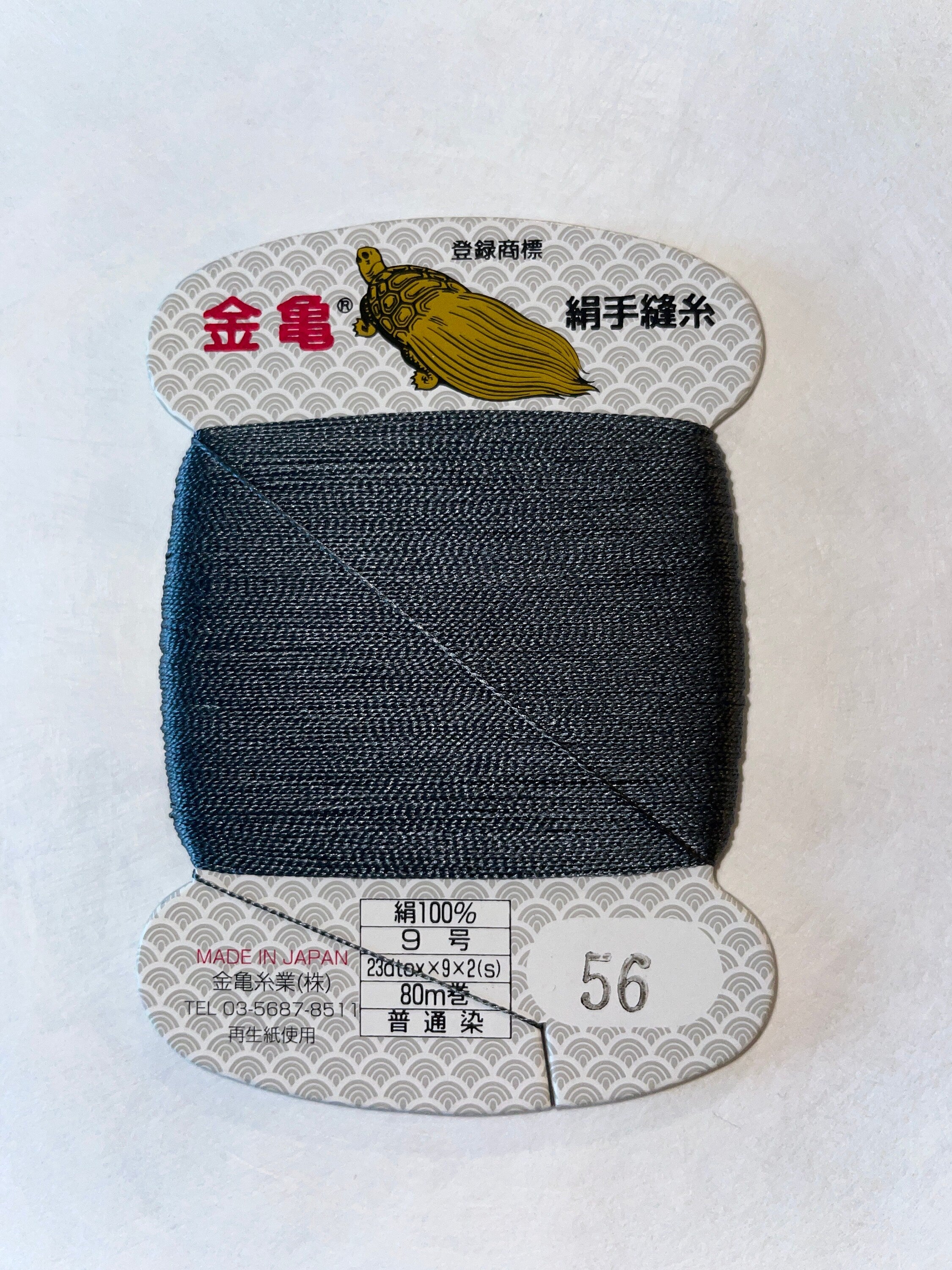 Kinkame - Silk Hand Sewing Thread 80m Card - Color #56 Graphite