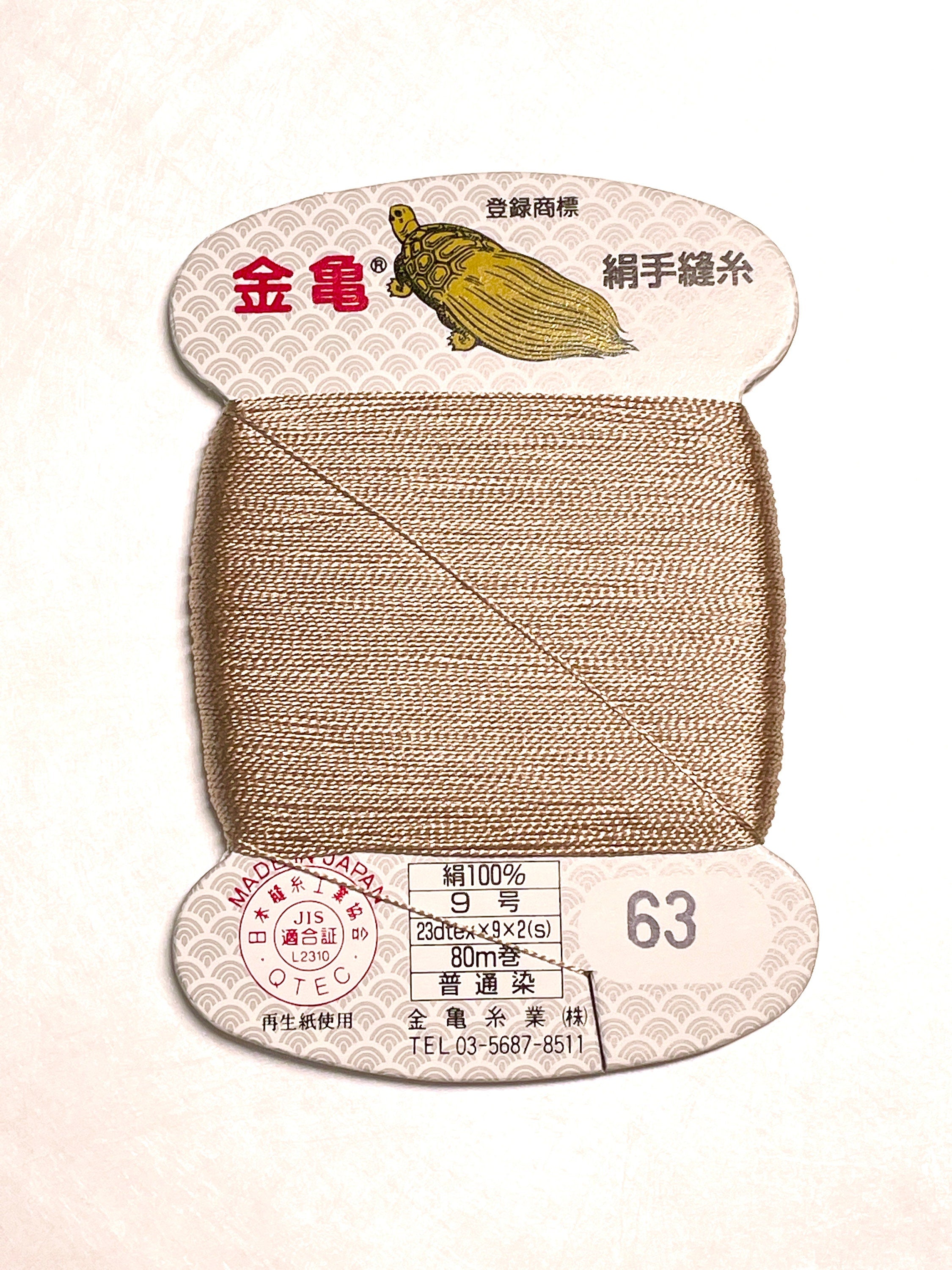 Kinkame - Silk Hand Sewing Thread 80m Card - Color #63 Pale Peach