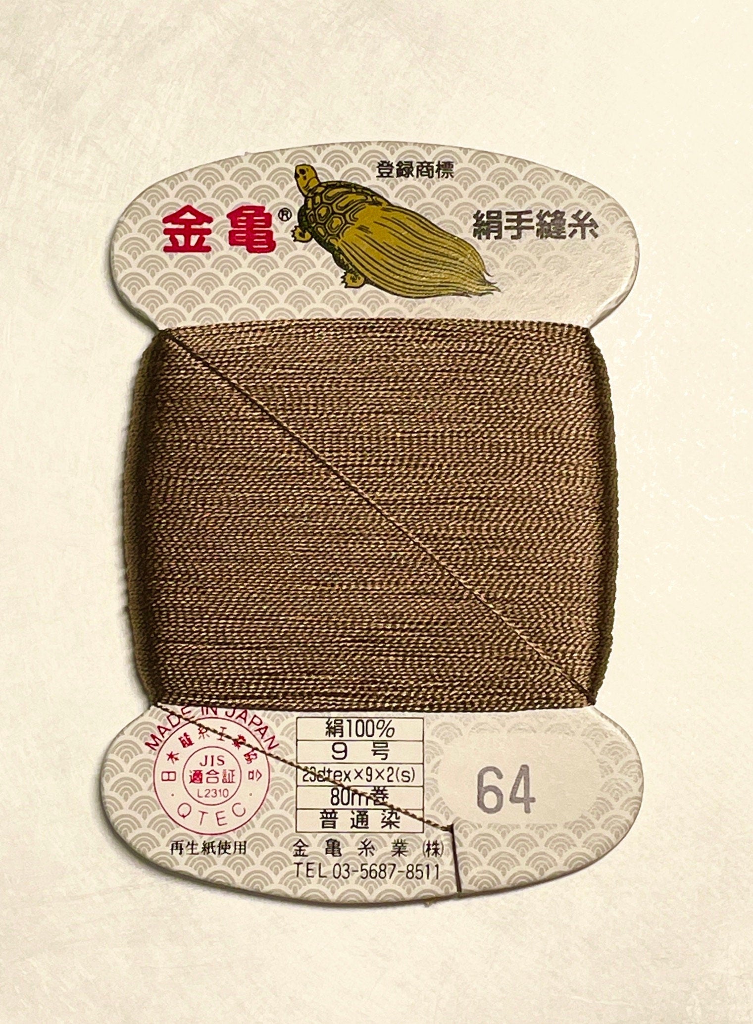 Kinkame - Silk Hand Sewing Thread 80m Card - Color #64 Cocoa