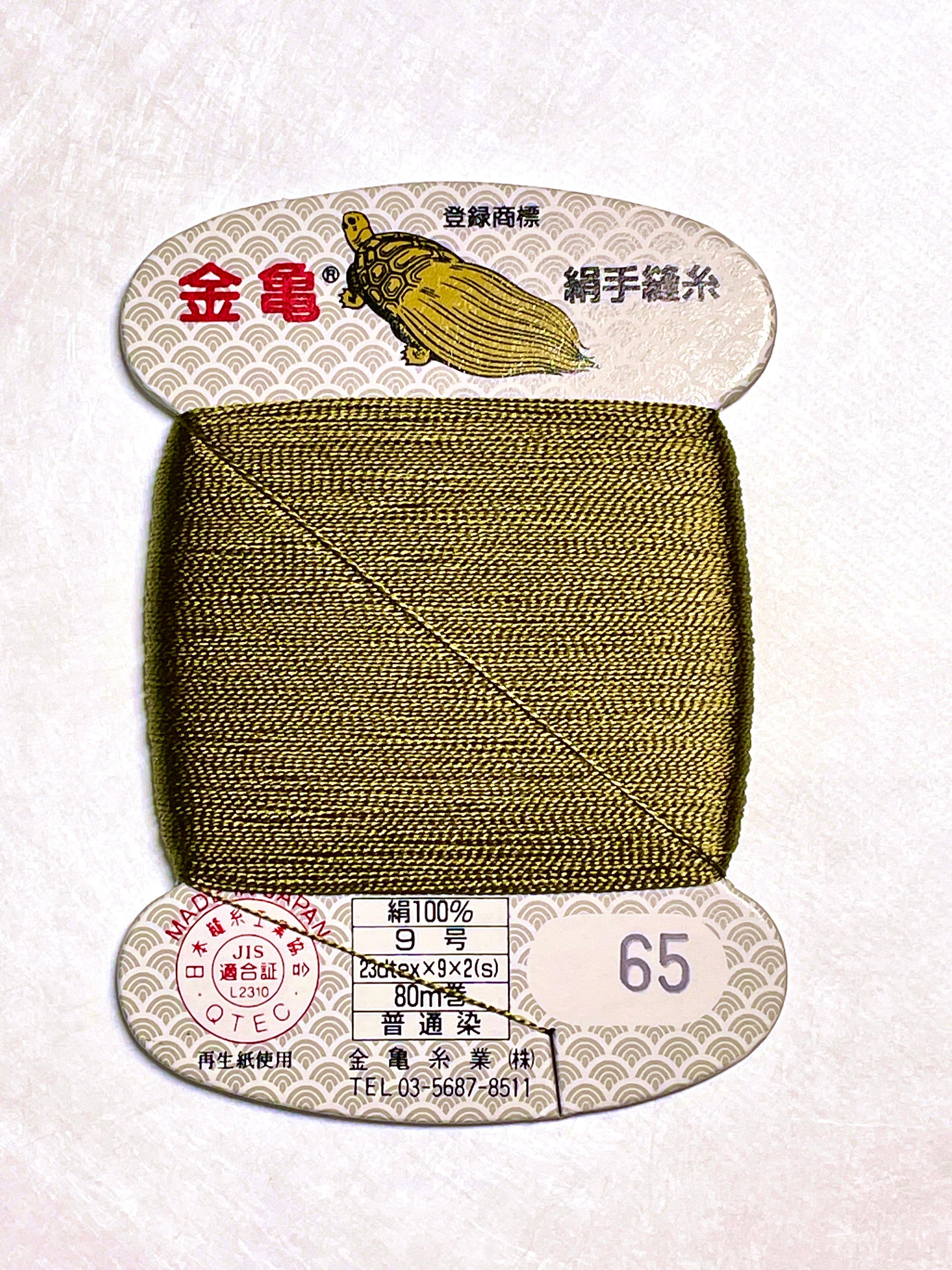 Kinkame - Silk Hand Sewing Thread 80m Card - Color #65 Gold Green