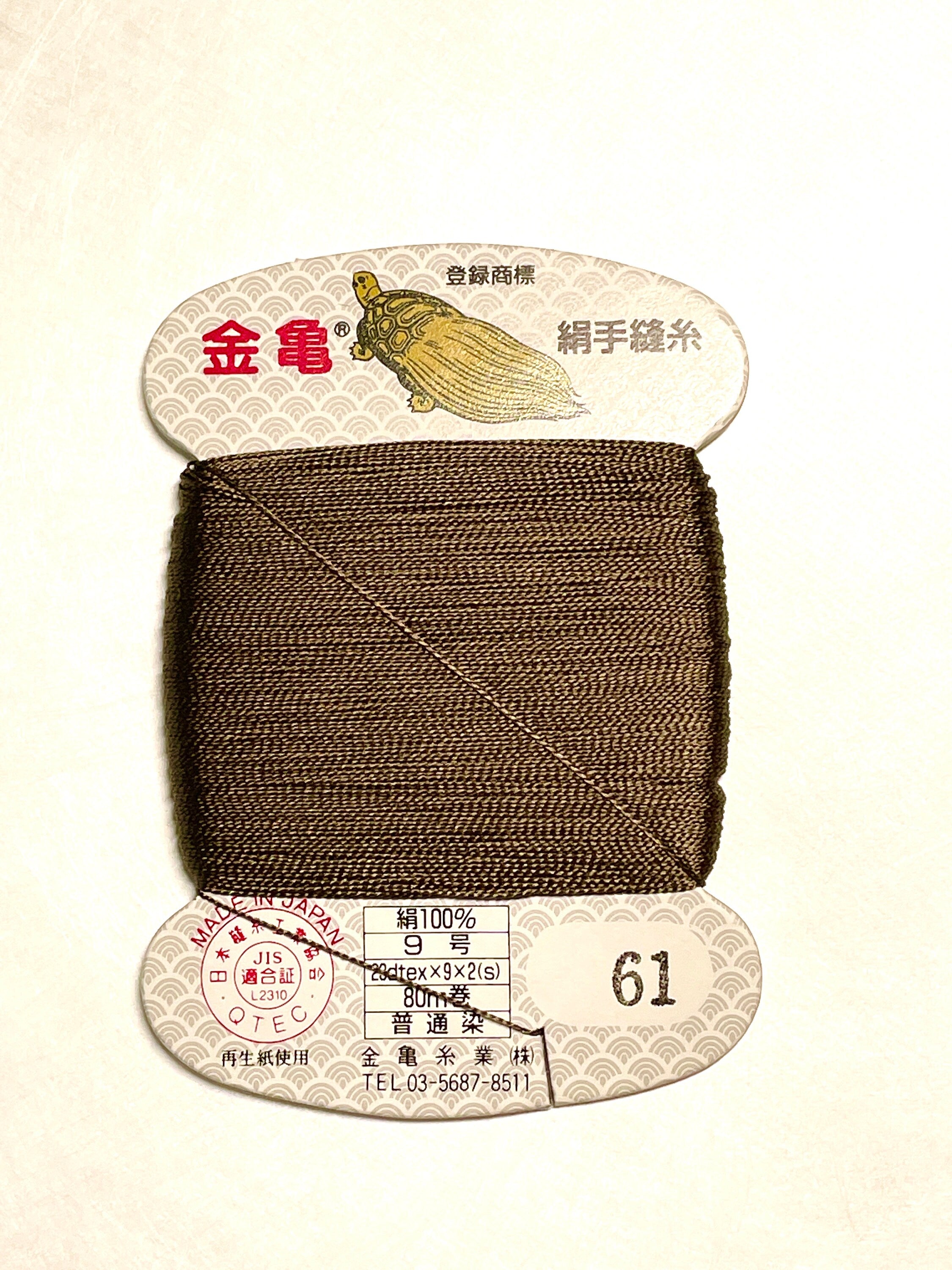 Kinkame - Silk Hand Sewing Thread 80m Card - Color #61 Mushroom Brown