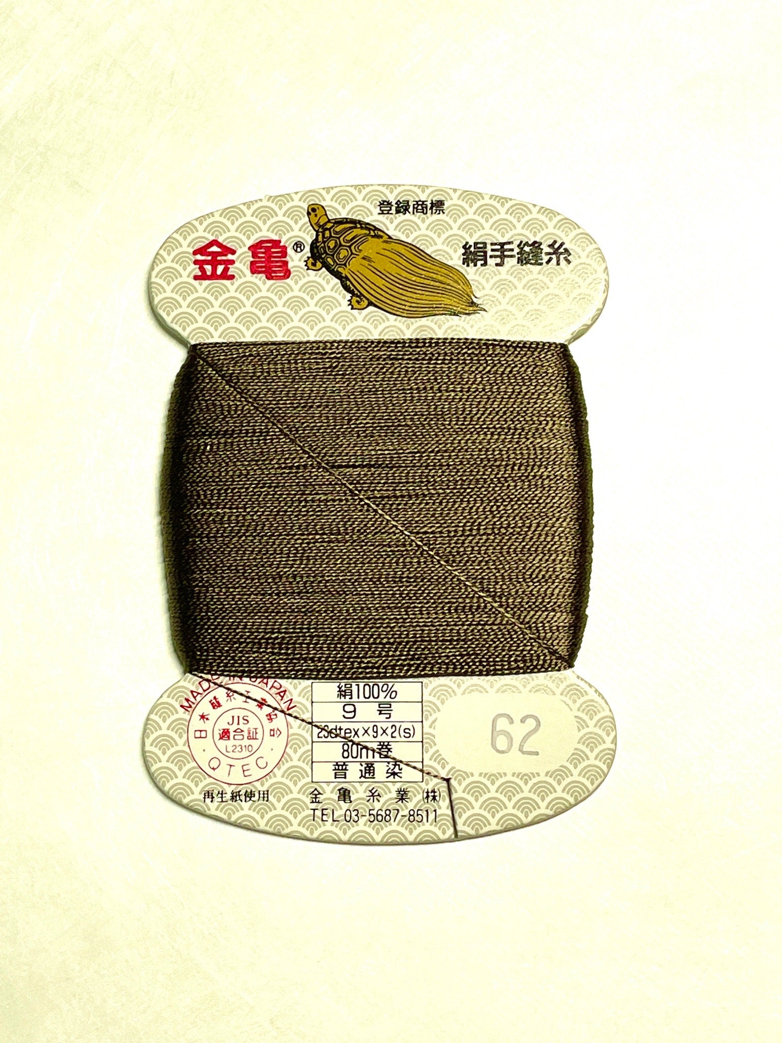 Kinkame - Silk Hand Sewing Thread 80m Card - Color #62 Olive Brown