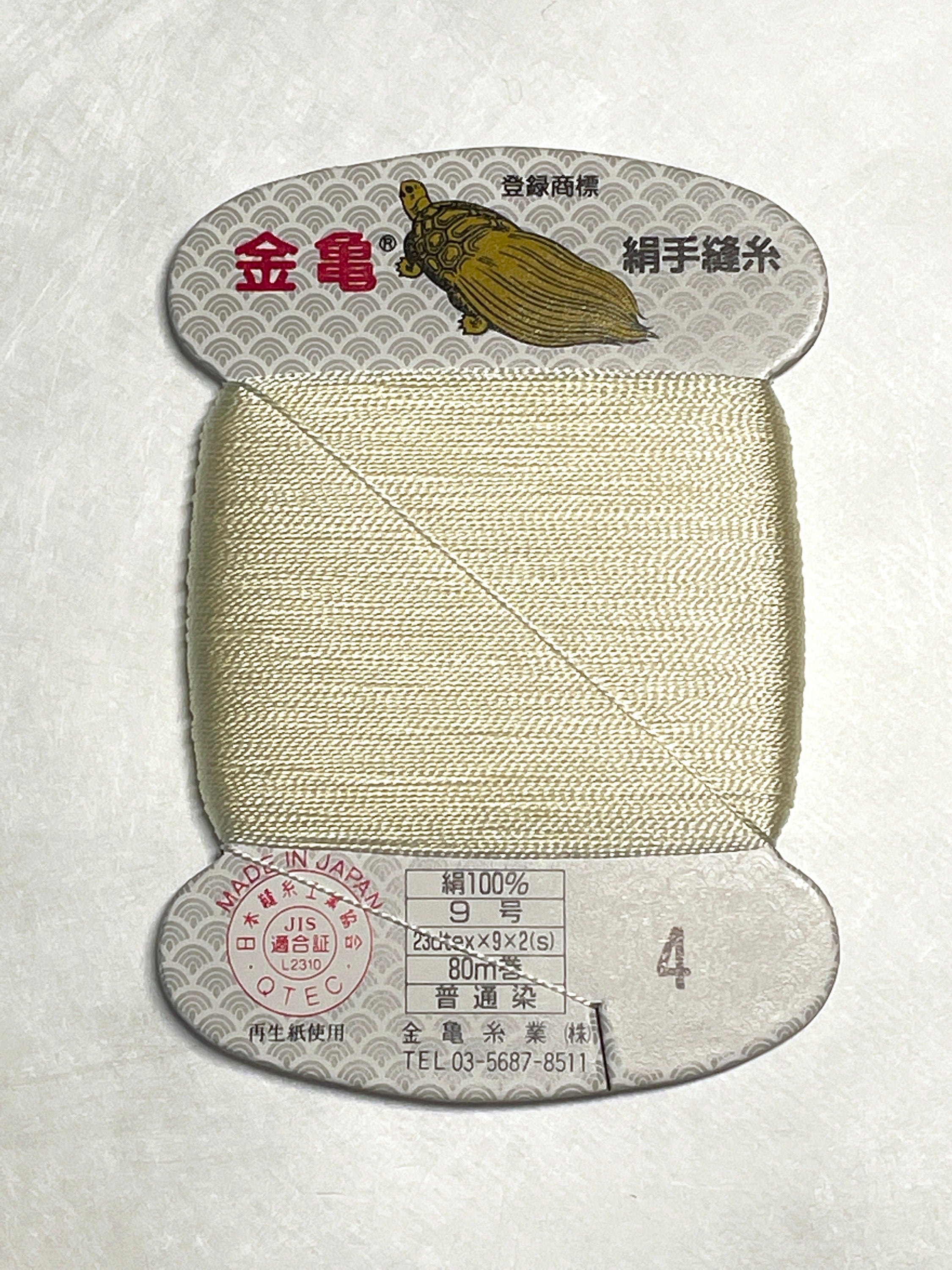 Kinkame - Silk Hand Sewing Thread 80m Card - Color #4 Lemon Chiffon