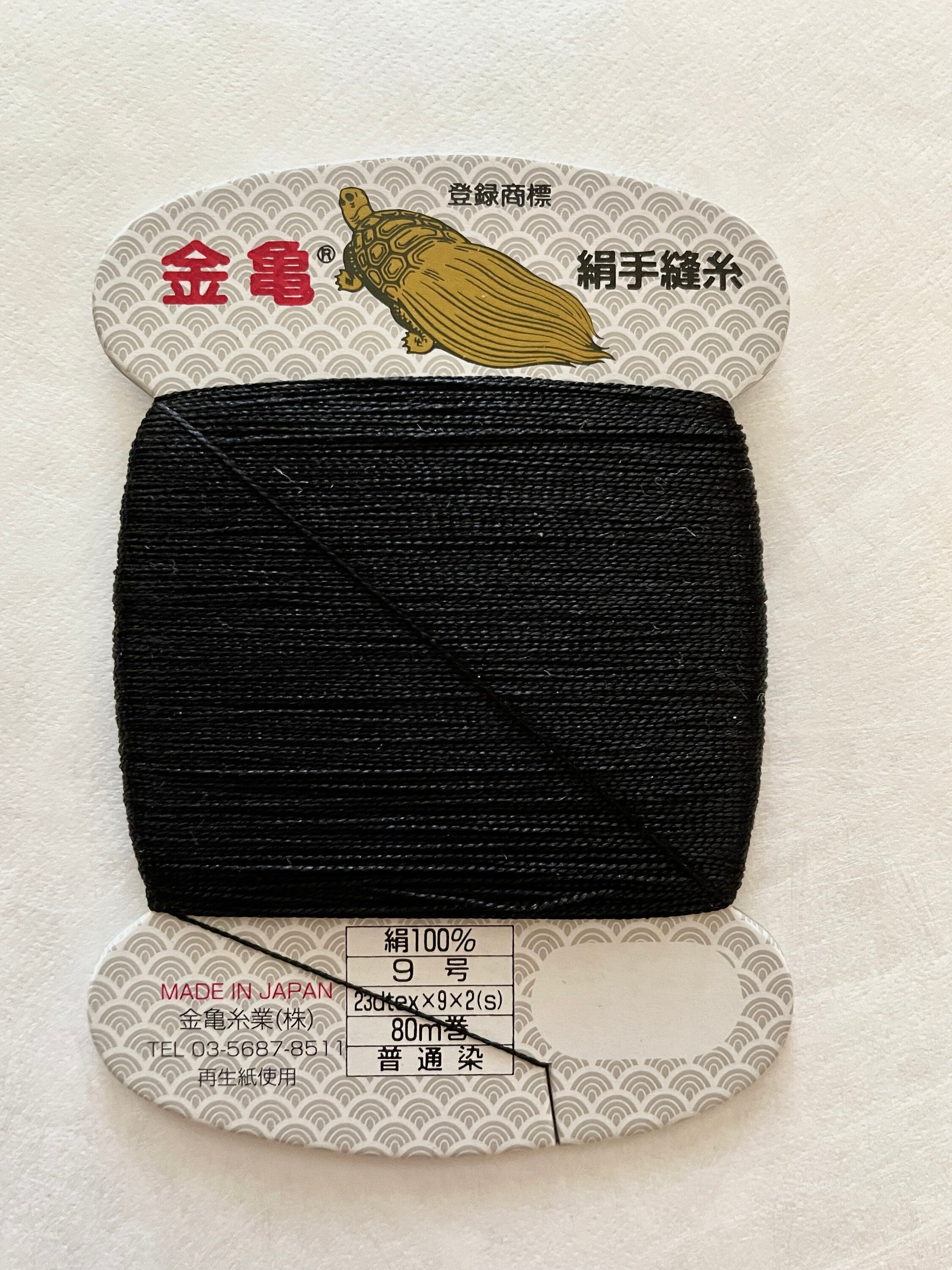 Kinkame - Silk Hand Sewing Thread 80m Card - Color Black
