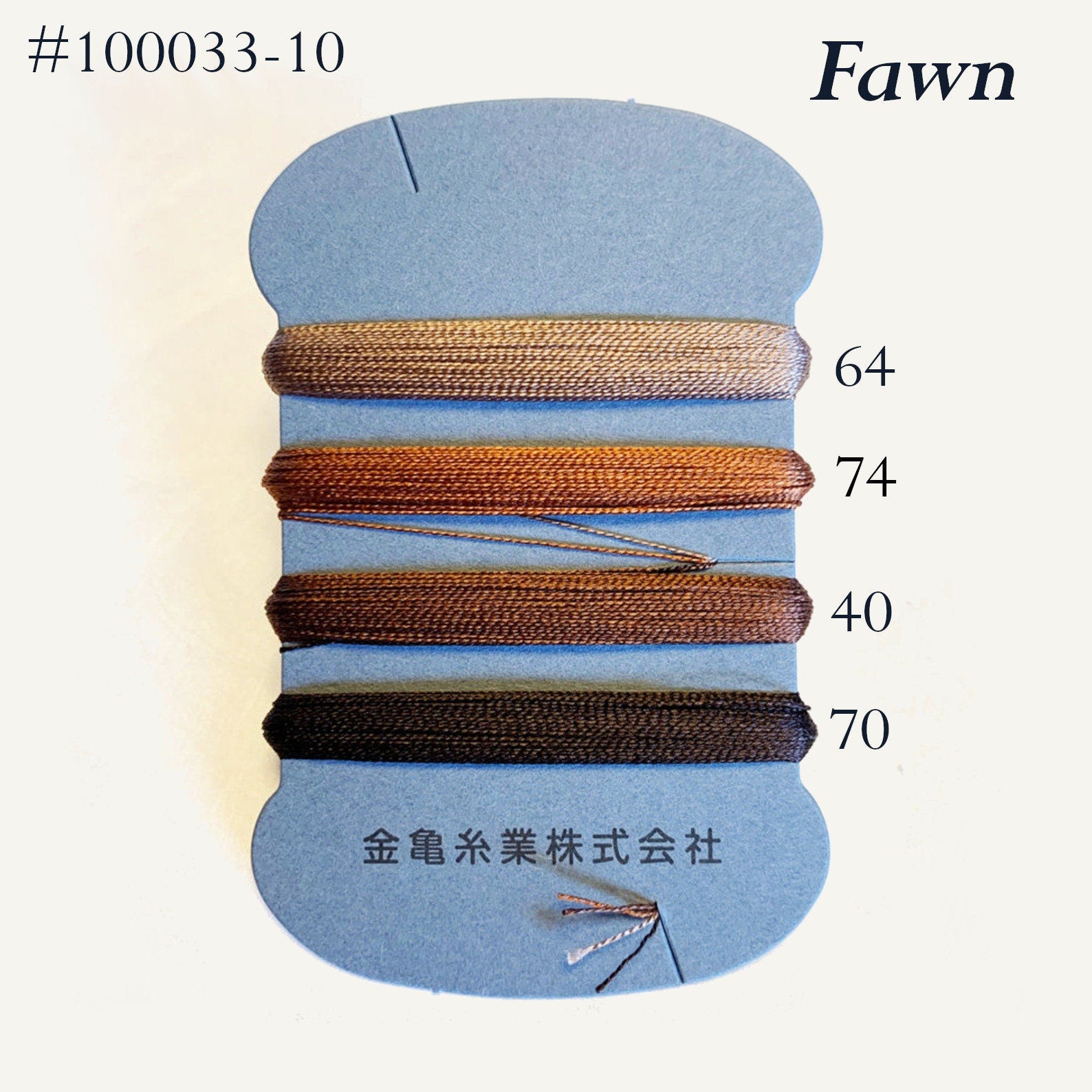 Kinkame - Silk Thread 4 Color Assortment - #10 Fawn (Brown)