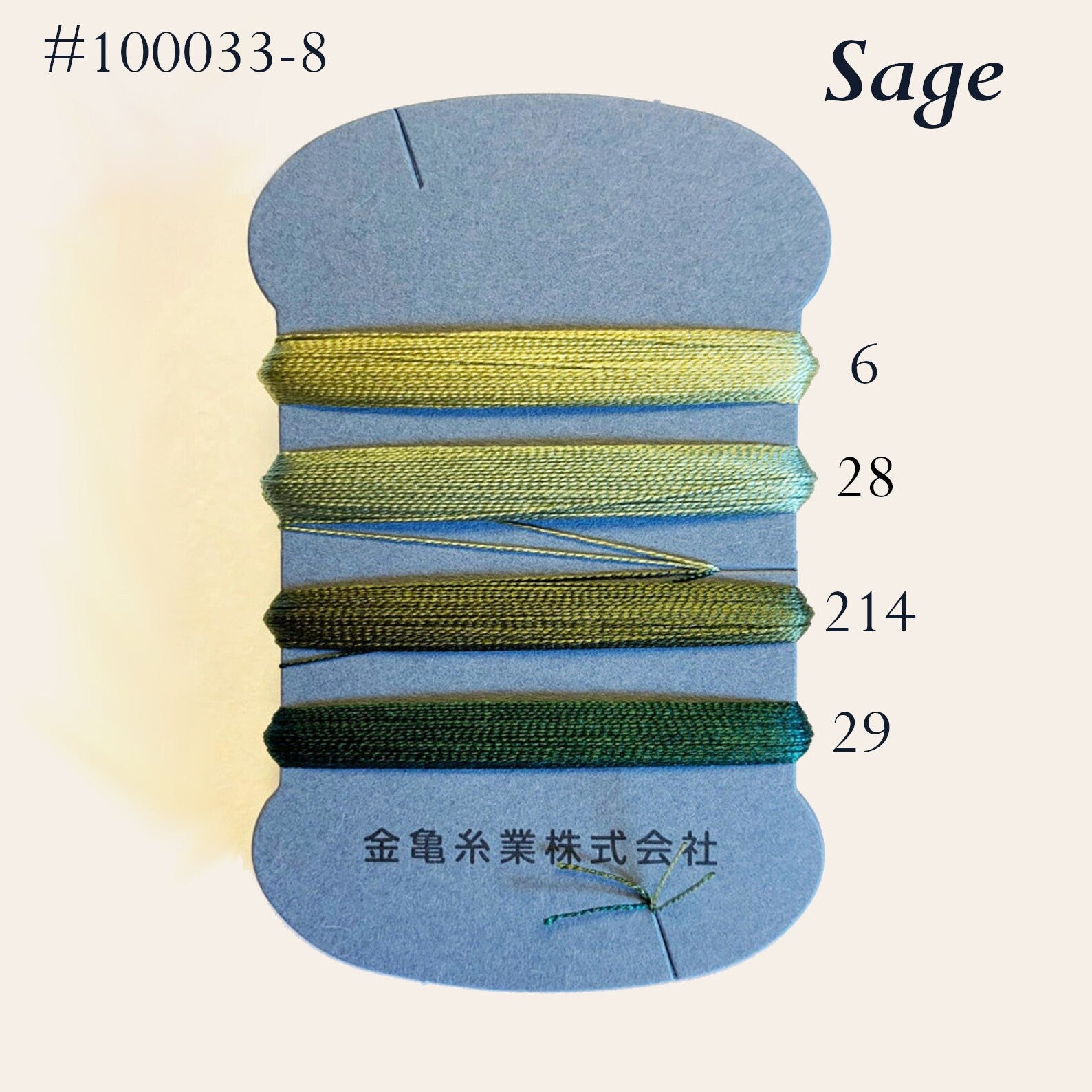 Kinkame - Silk Thread 4 Color Assortment - #8 Sage (Green)