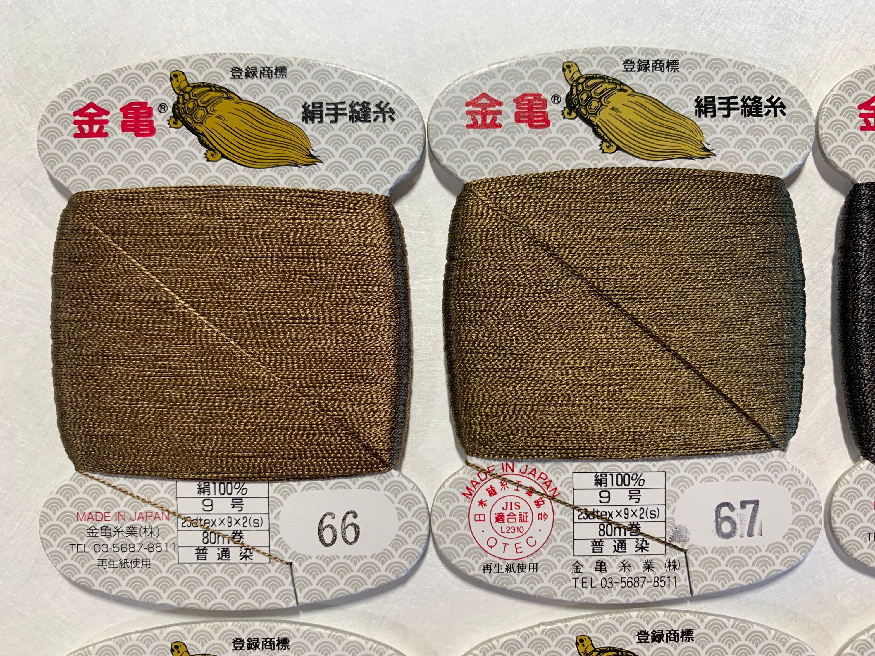 Kinkame - Silk Hand Sewing Thread 80m Card - Color #67 Bronze Brown