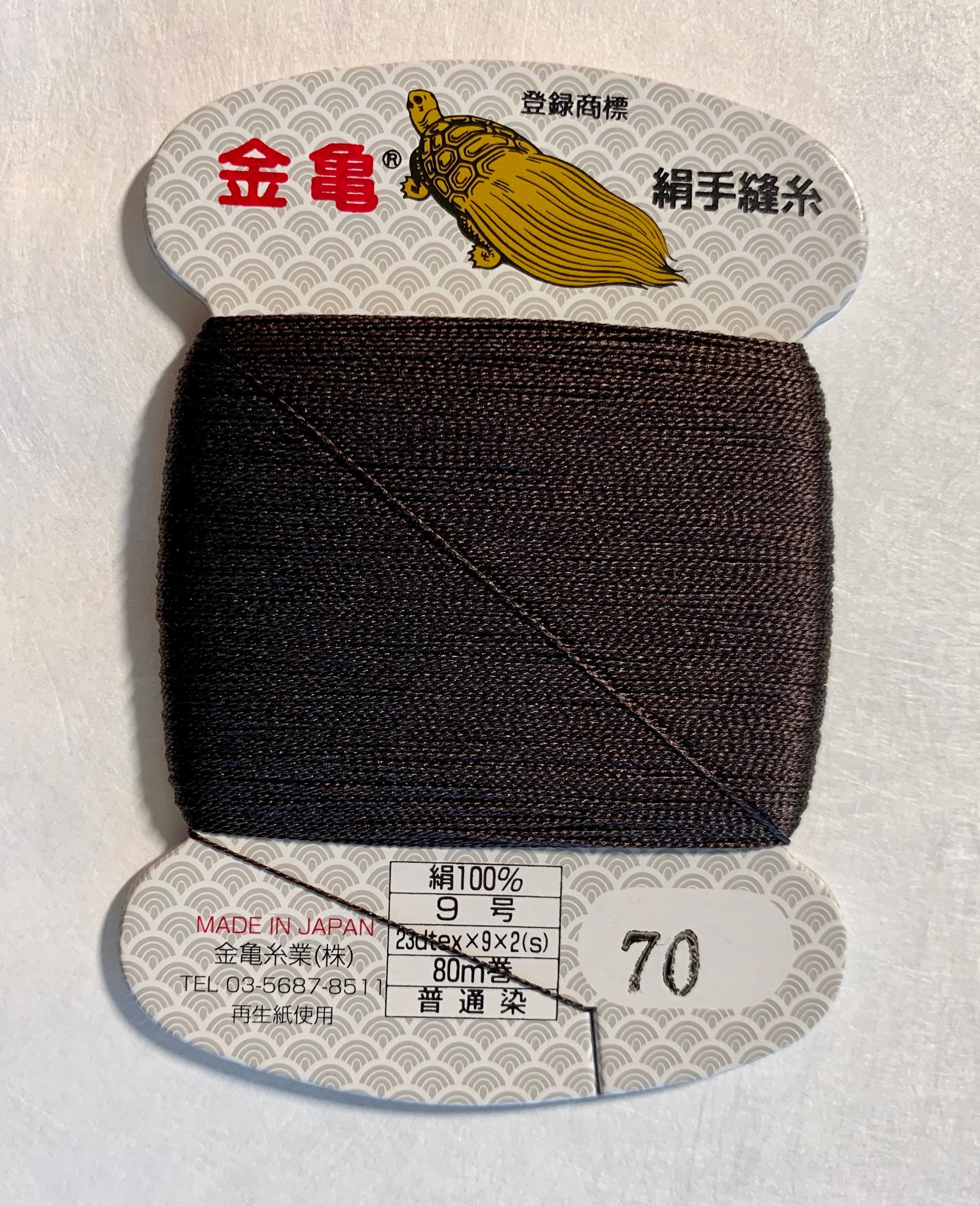 Kinkame - Silk Hand Sewing Thread 80m Card - Color #70 Carob Brown