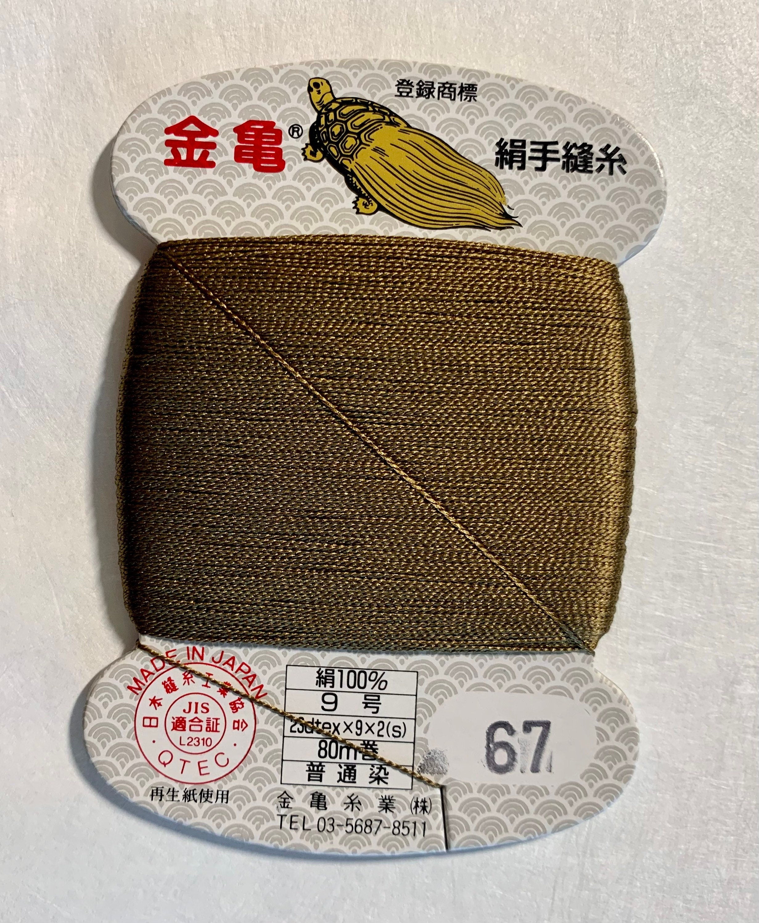 Kinkame - Silk Hand Sewing Thread 80m Card - Color #67 Bronze Brown