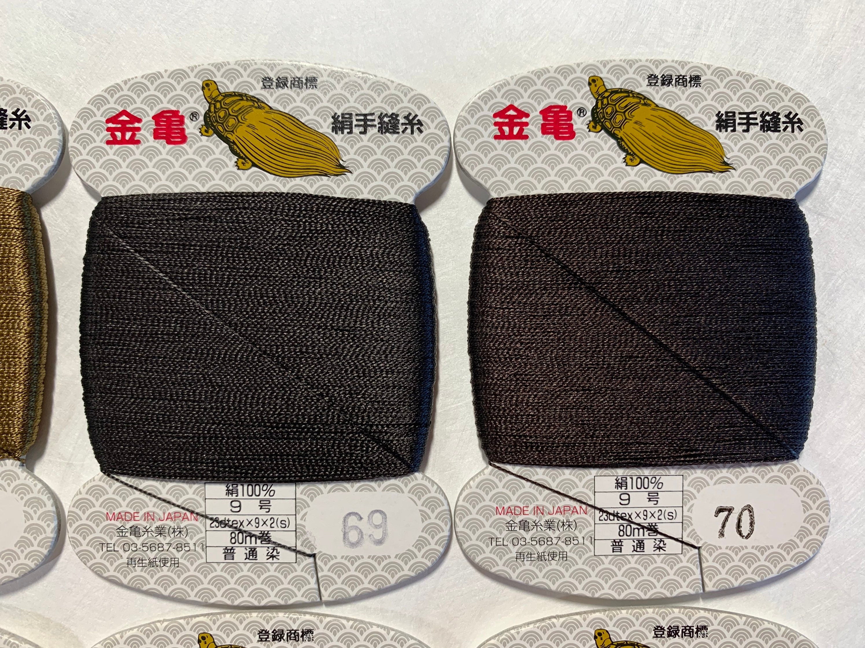 Kinkame - Silk Hand Sewing Thread 80m Card - Color #69 Inky Brown