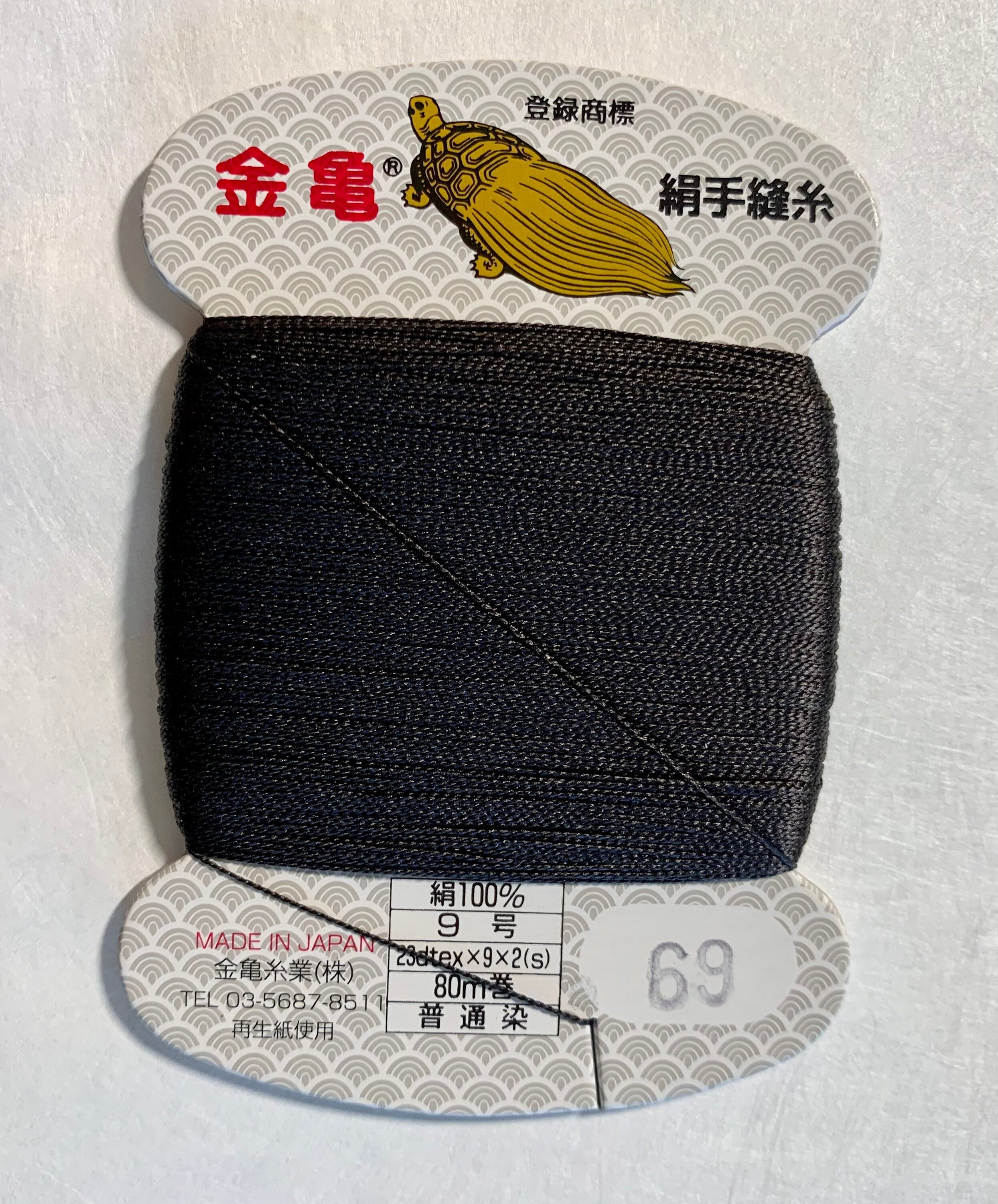 Kinkame - Silk Hand Sewing Thread 80m Card - Color #69 Inky Brown