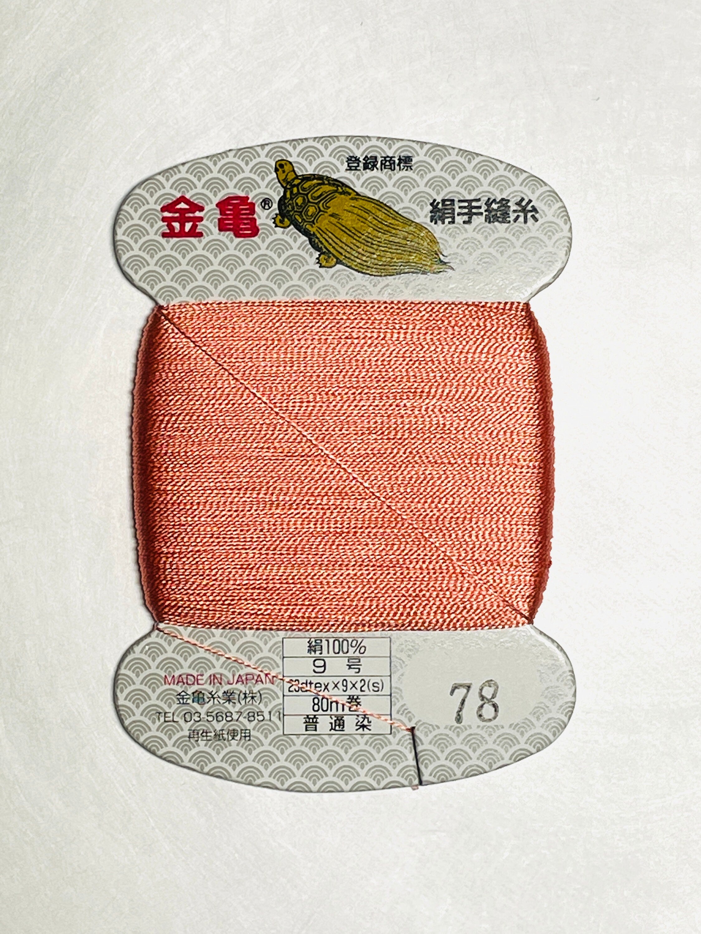 Kinkame - Silk Hand Sewing Thread 80m Card - Color #78 Coral