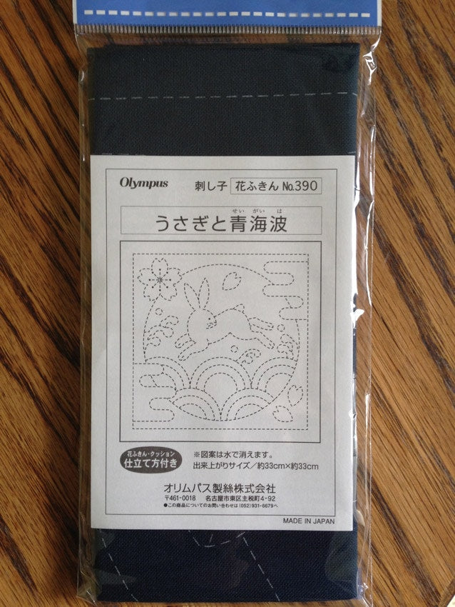 Olympus - Rabbit Wave Cotton Sashiko Sampler Cloth - Navy